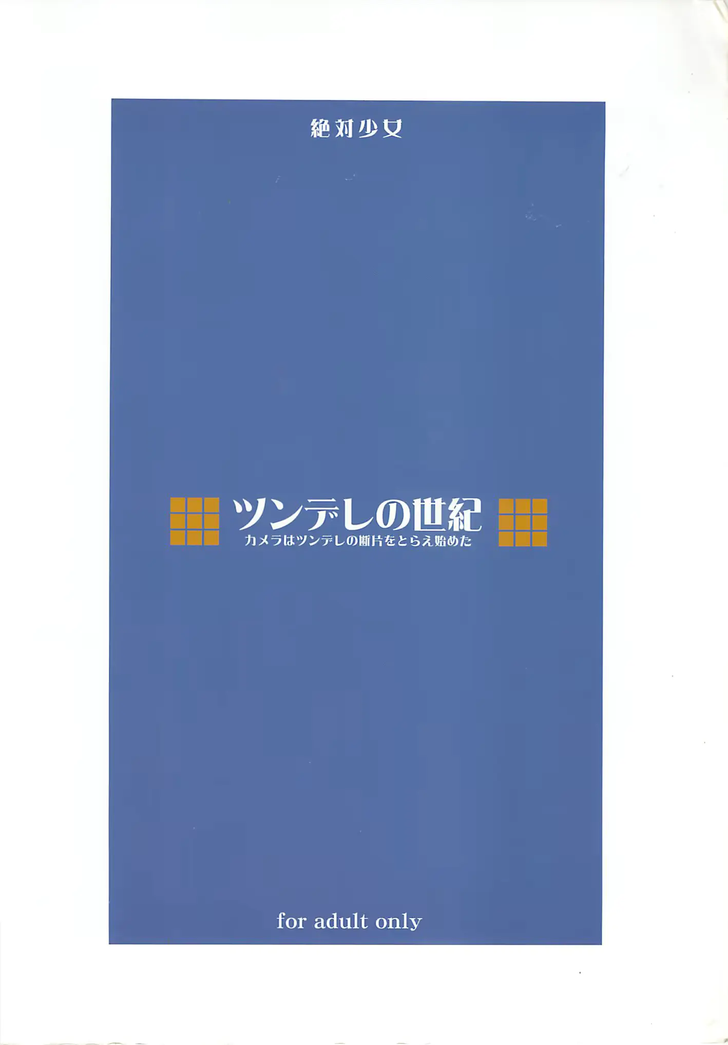 웹툰 이미지 25