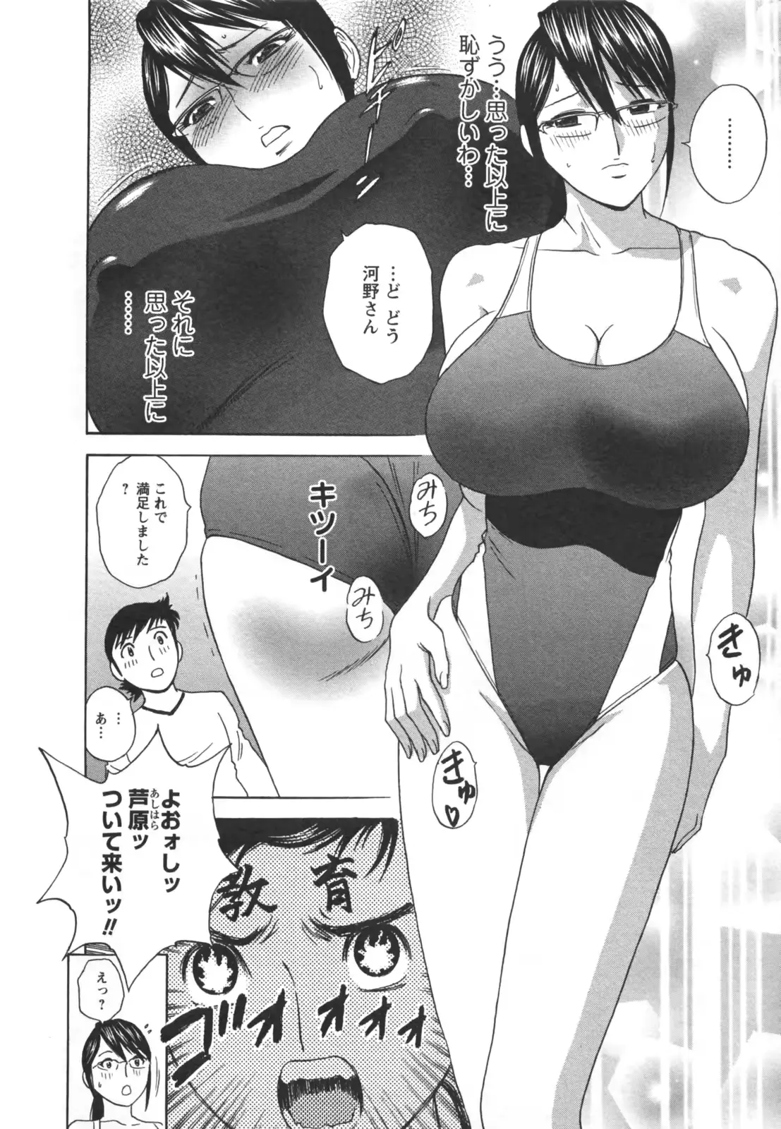 웹툰 이미지 59