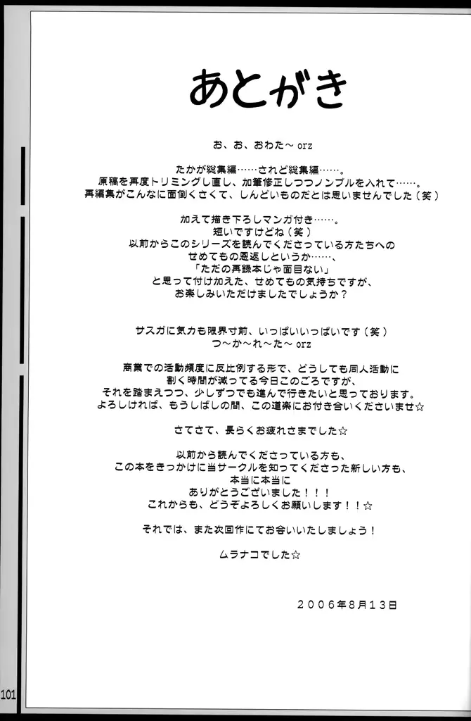 웹툰 이미지 99