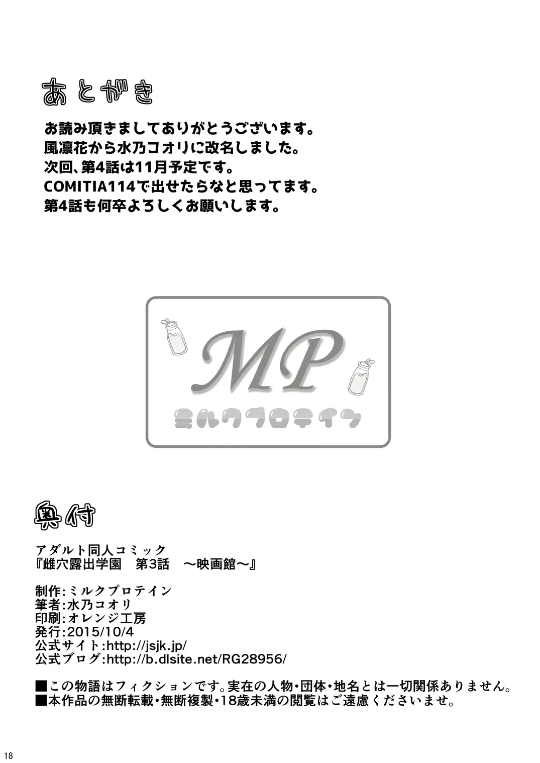 웹툰 이미지 17