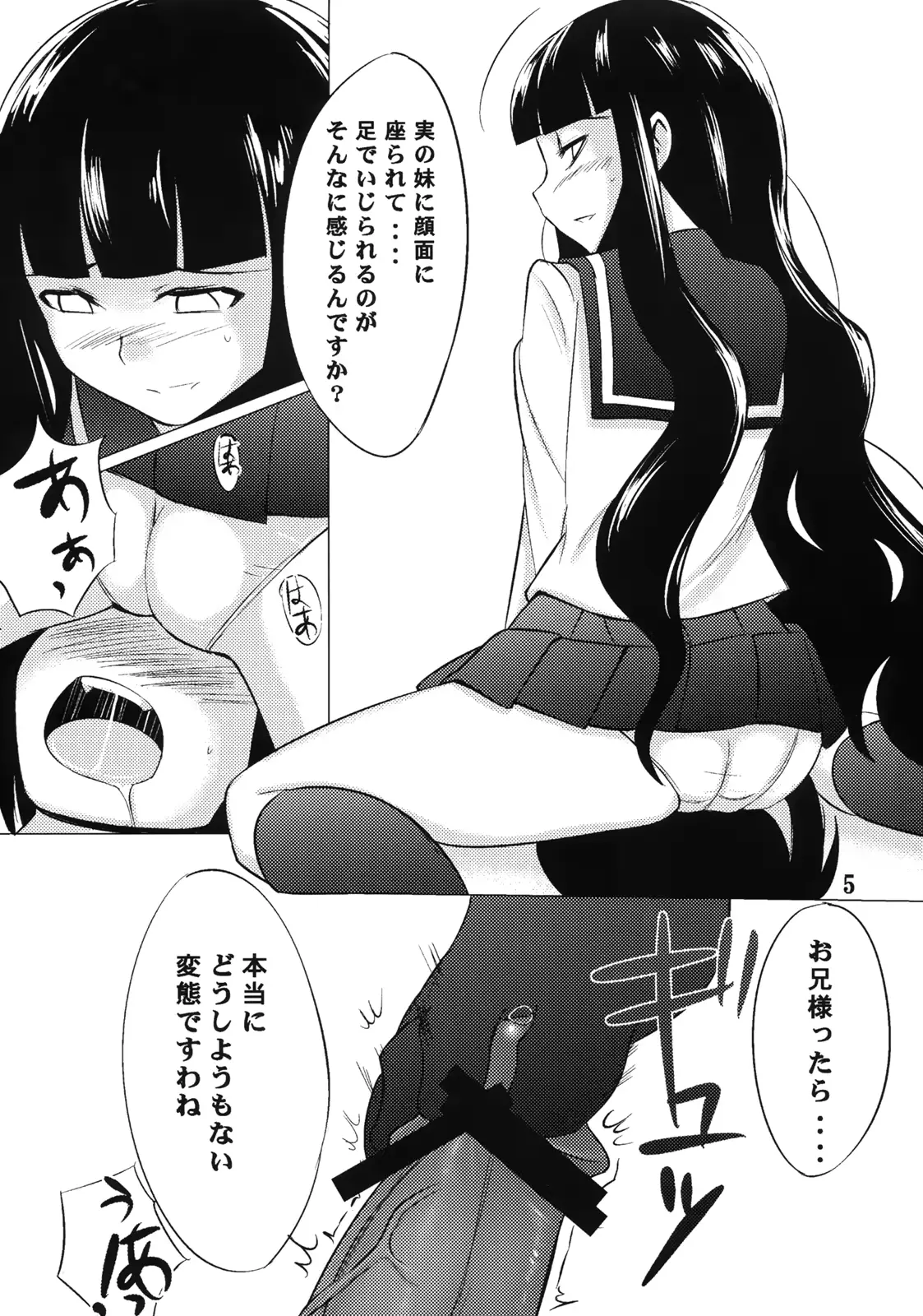웹툰 이미지 3