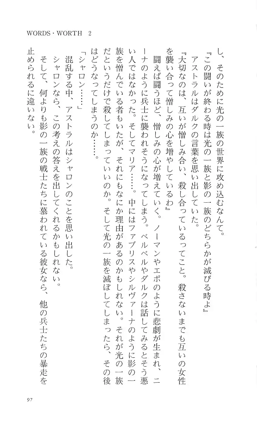 웹툰 이미지 101