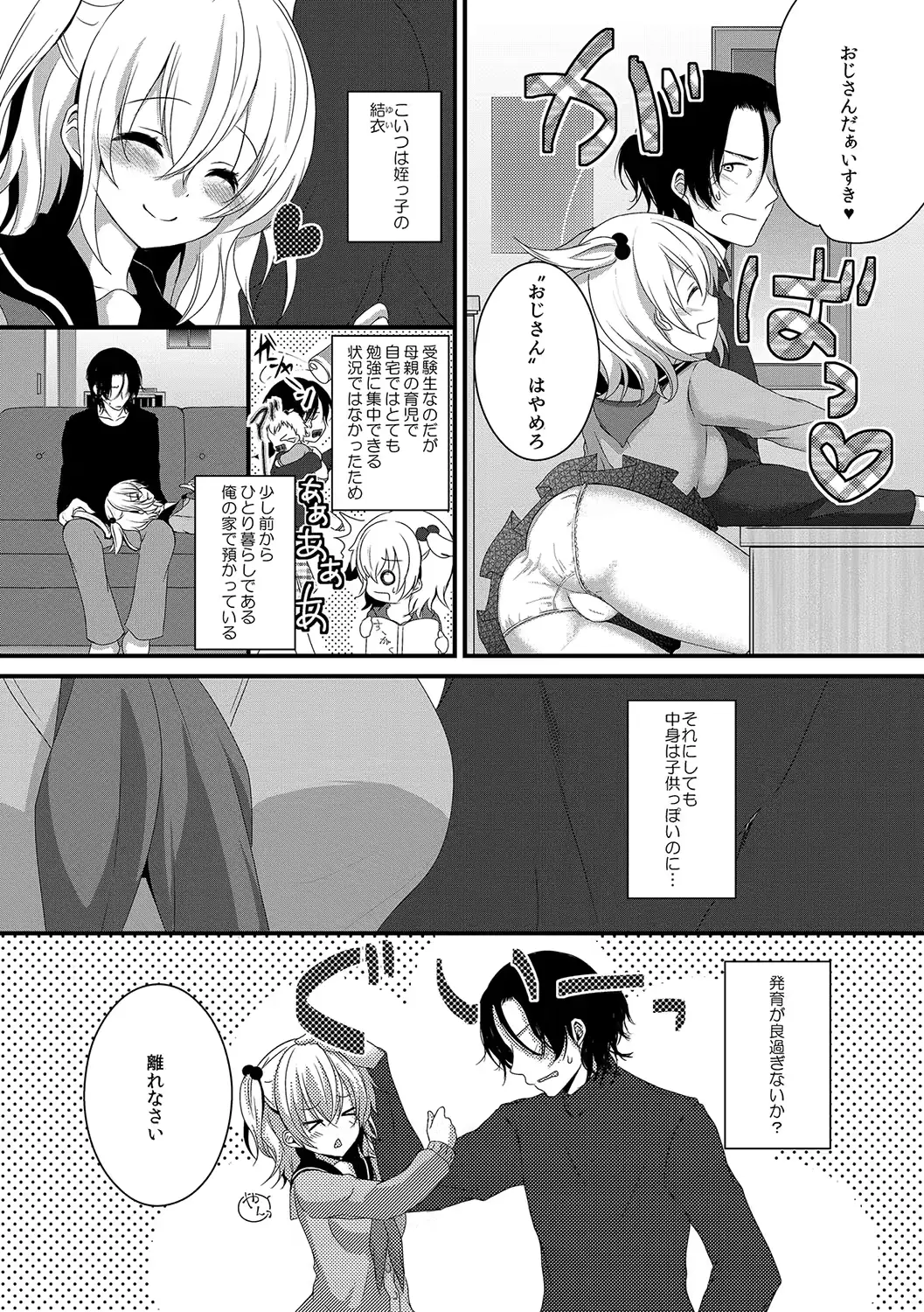 웹툰 이미지 174