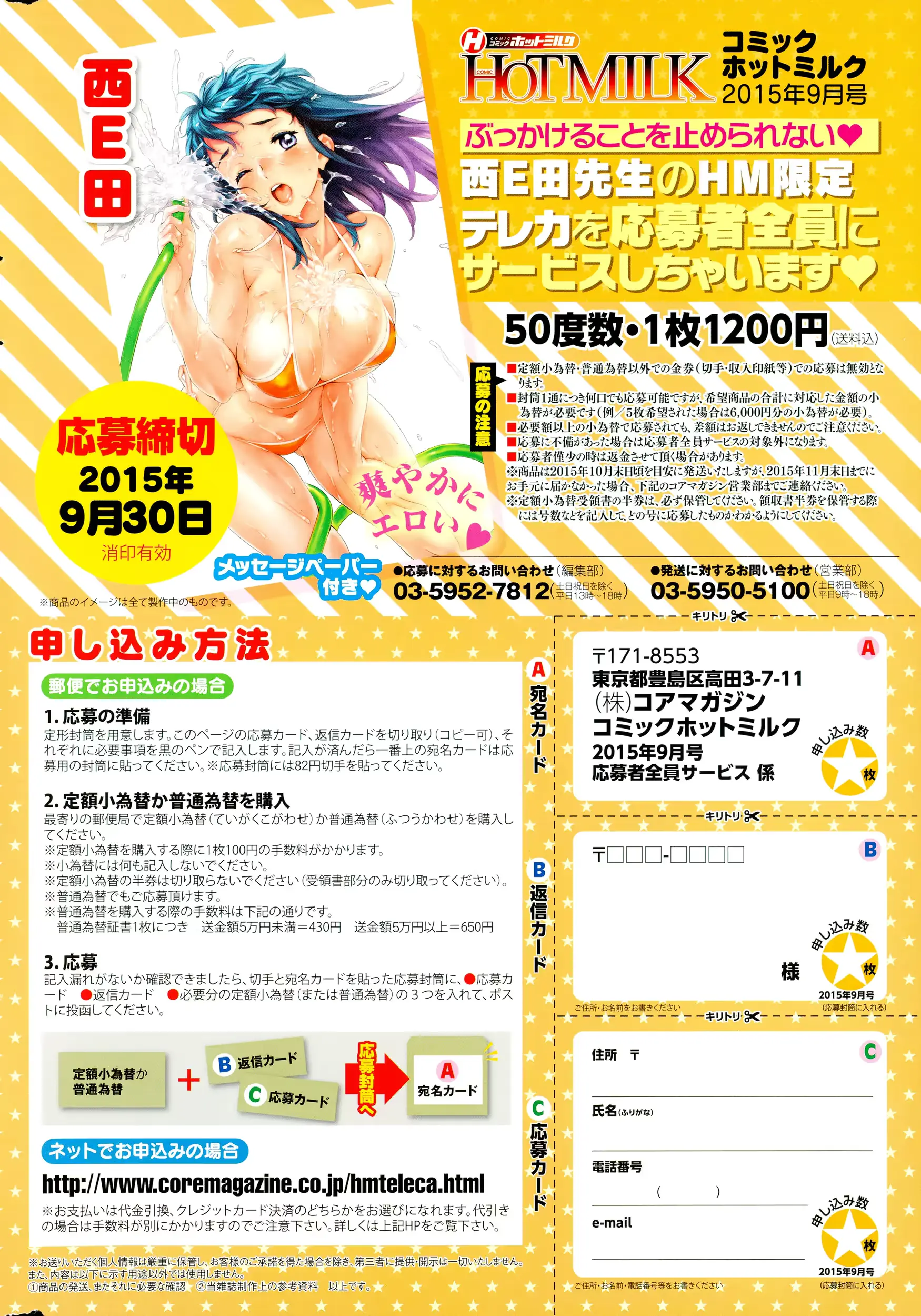 웹툰 이미지 263
