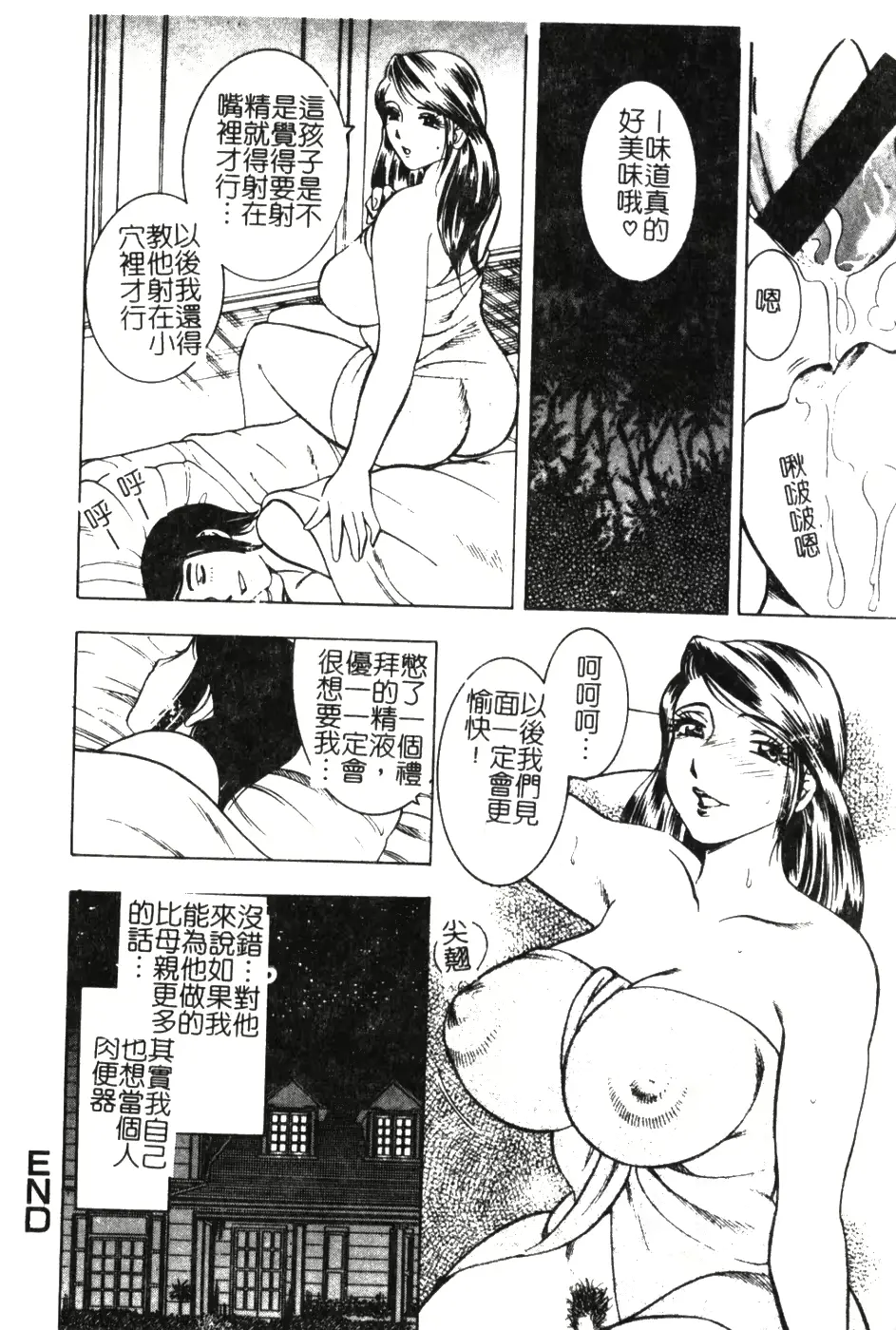웹툰 이미지 16