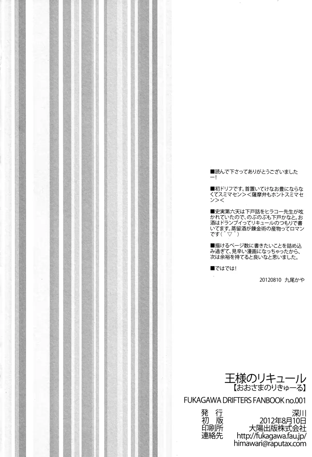 웹툰 이미지 22
