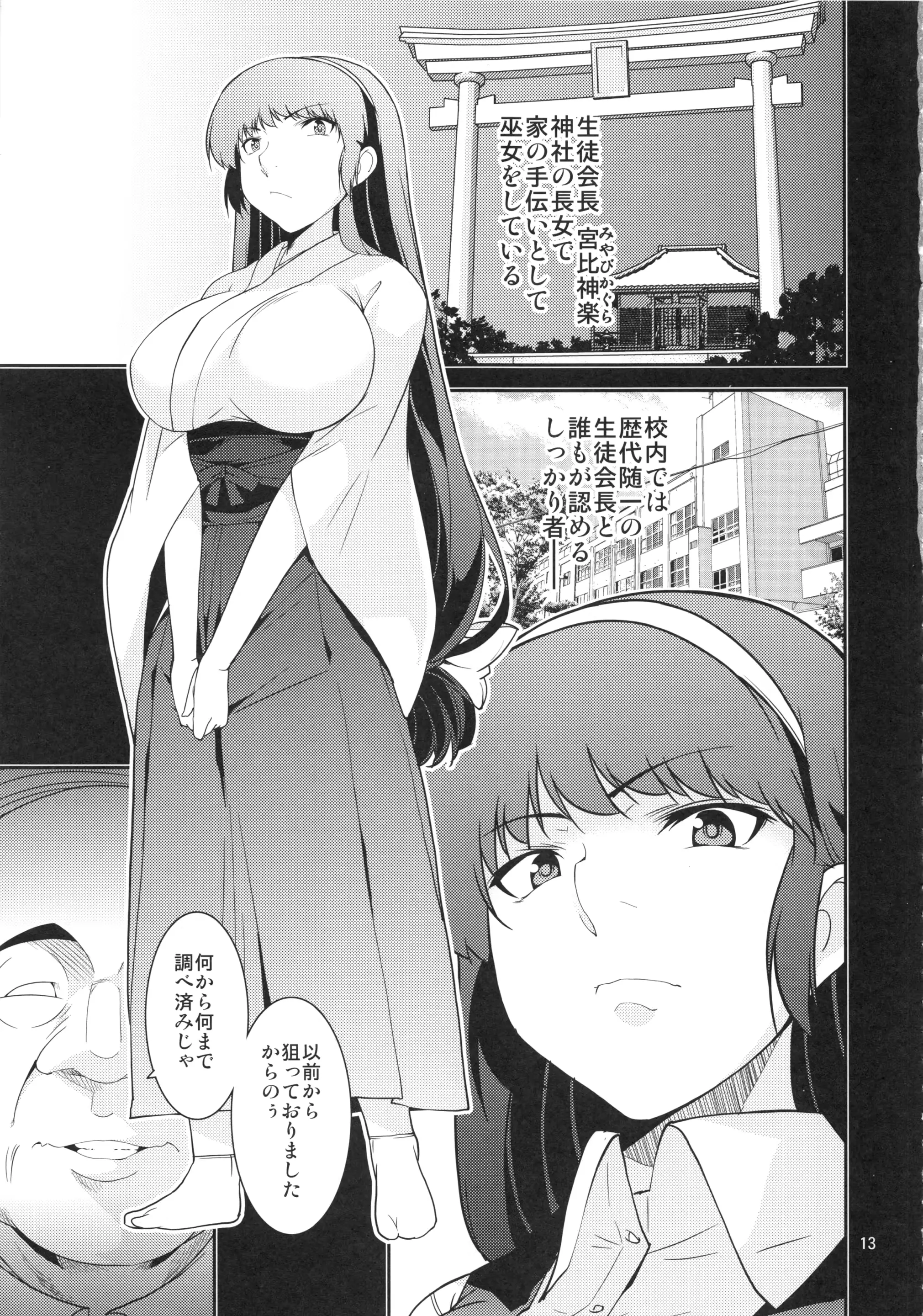 웹툰 이미지 11