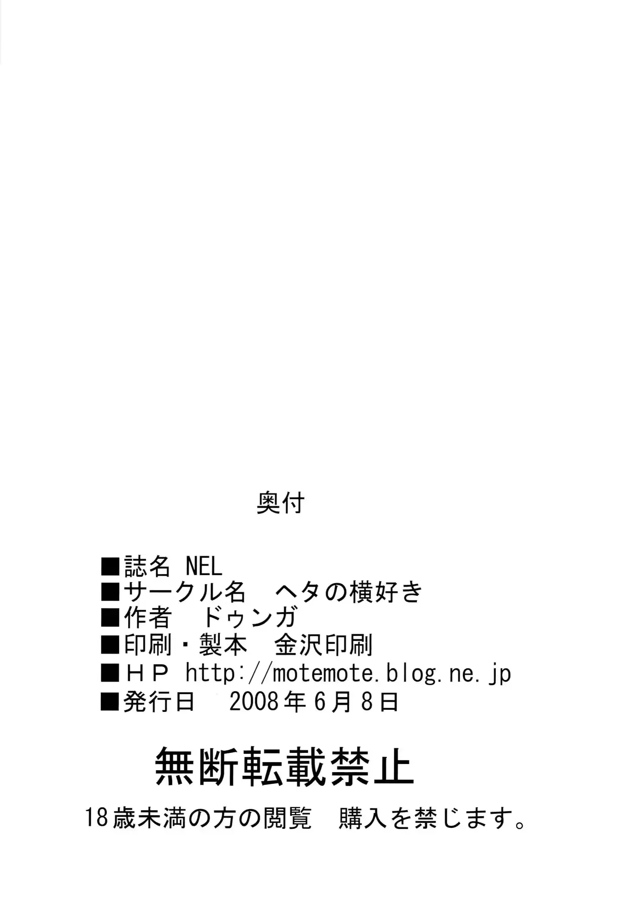 웹툰 이미지 24