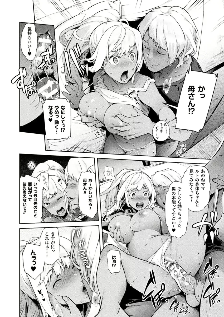 웹툰 이미지 274