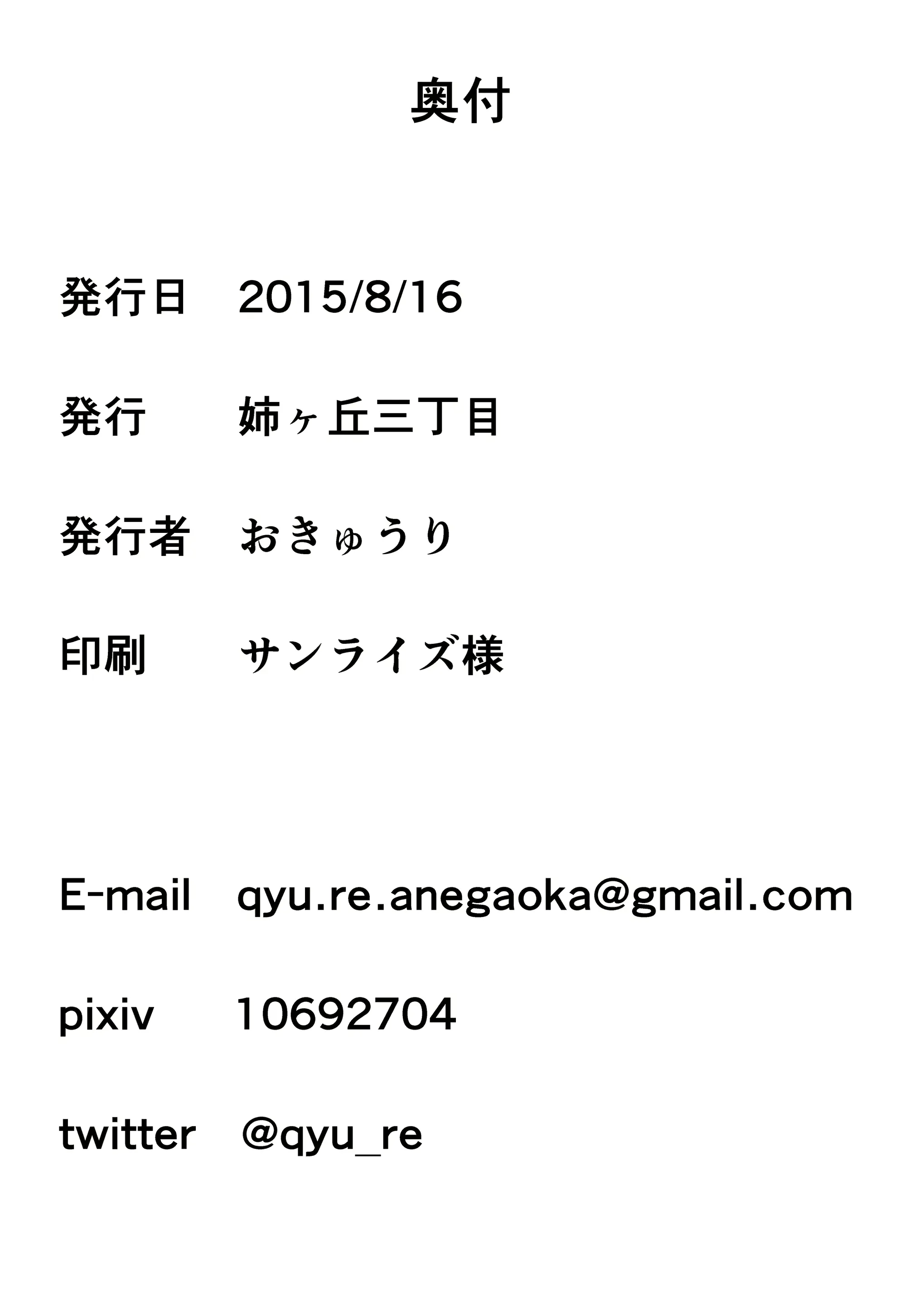 웹툰 이미지 20
