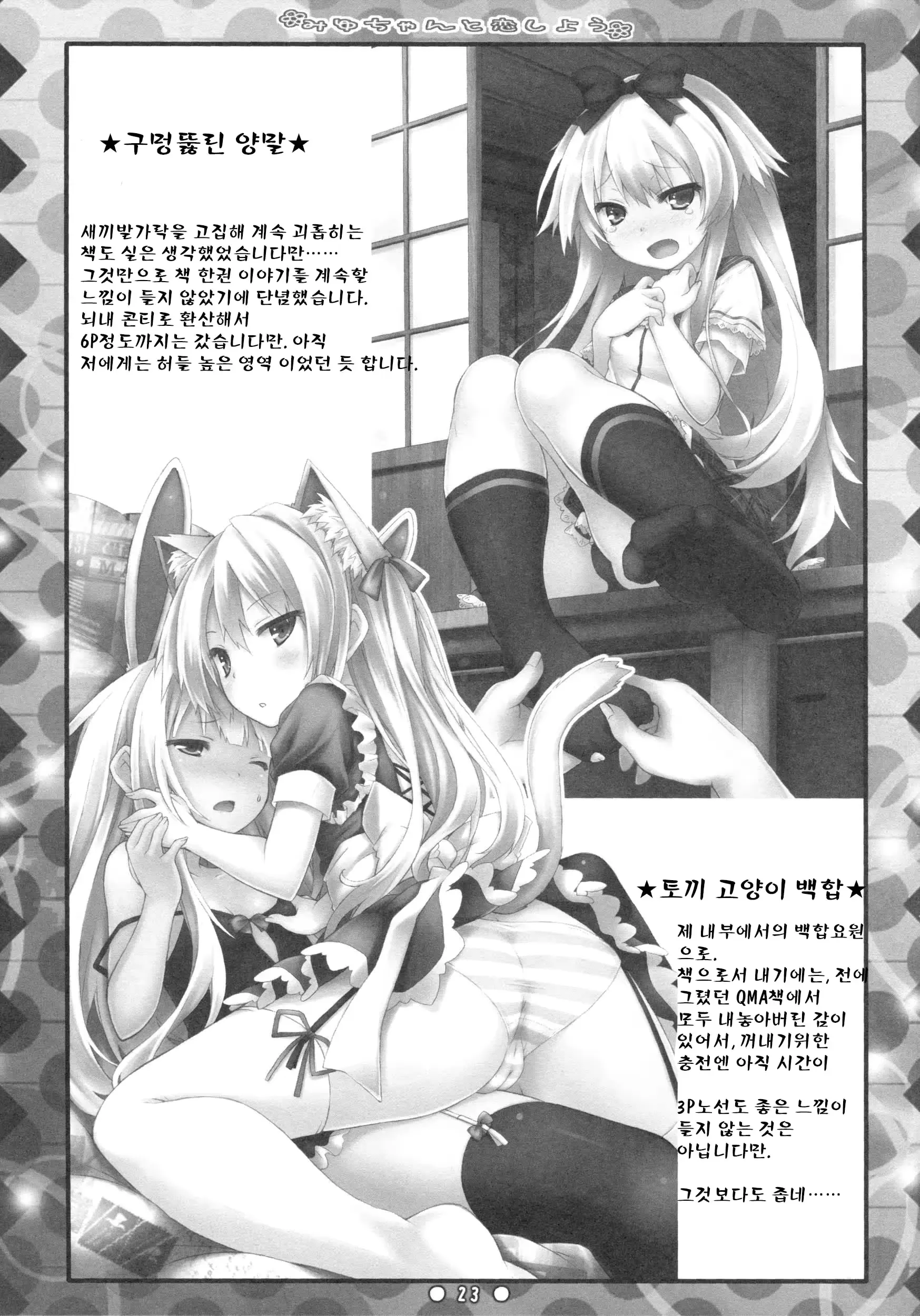 웹툰 이미지 15