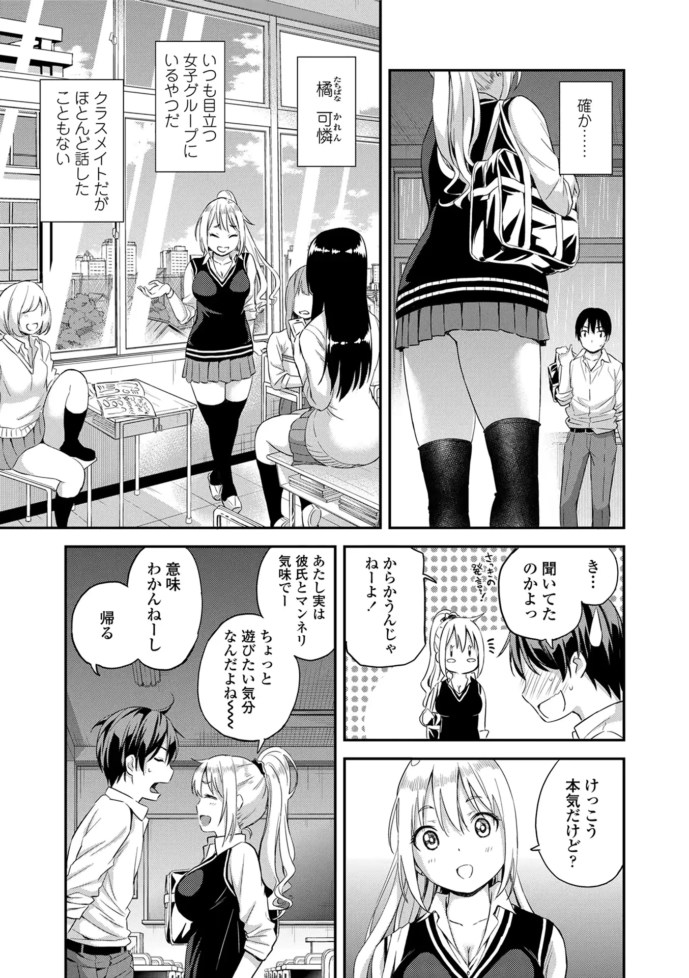 웹툰 이미지 118