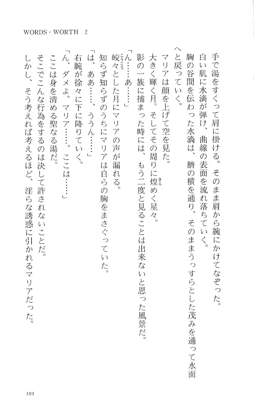웹툰 이미지 107