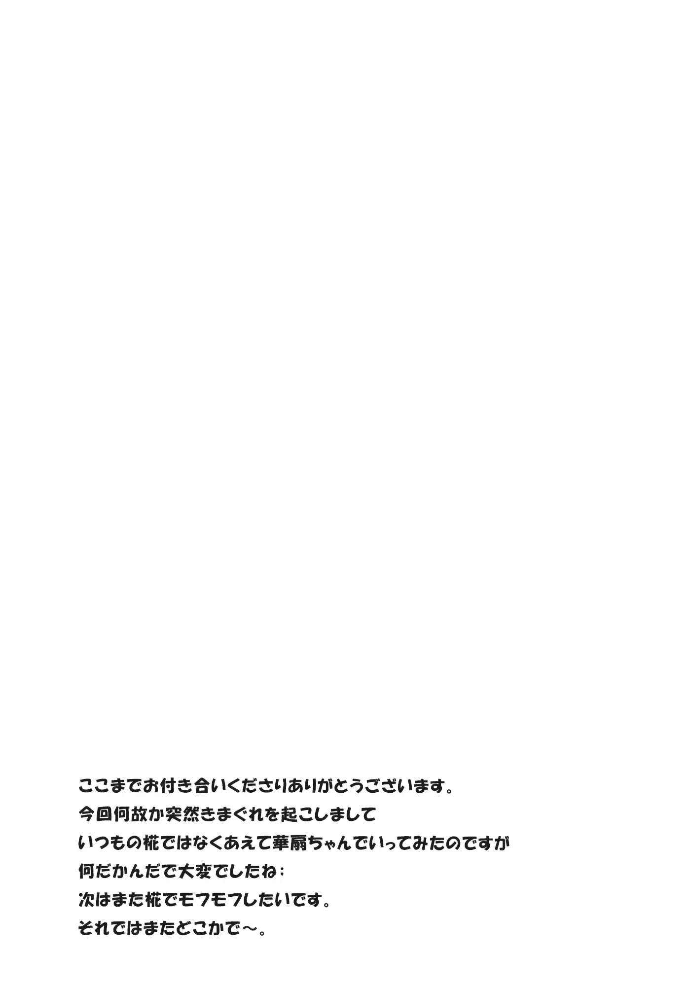 웹툰 이미지 16