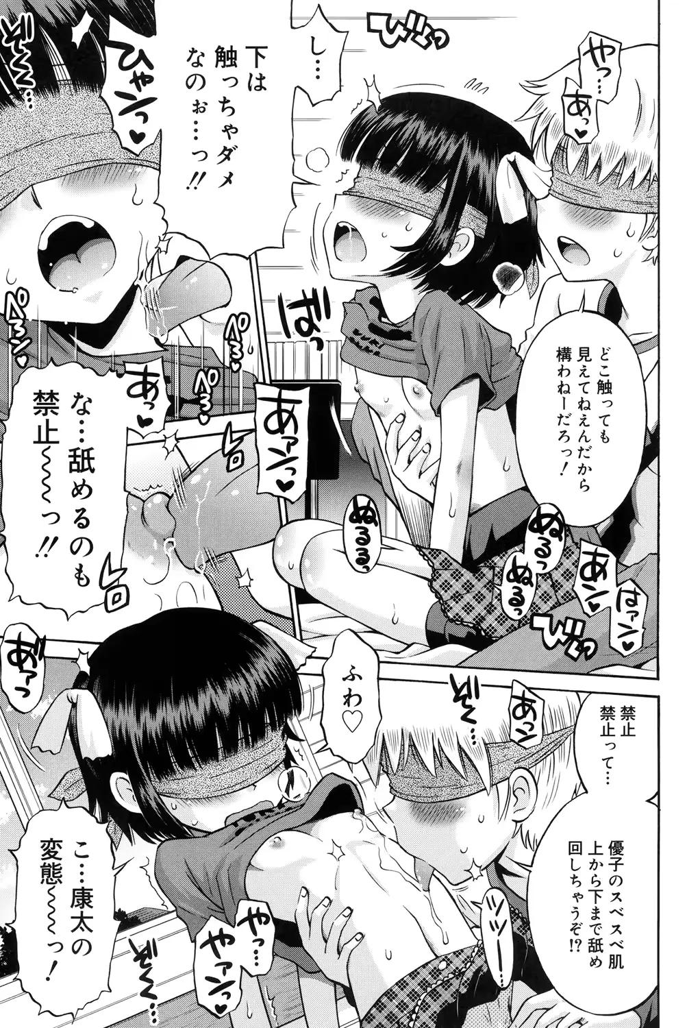 웹툰 이미지 181