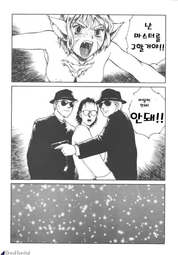 웹툰 이미지 31