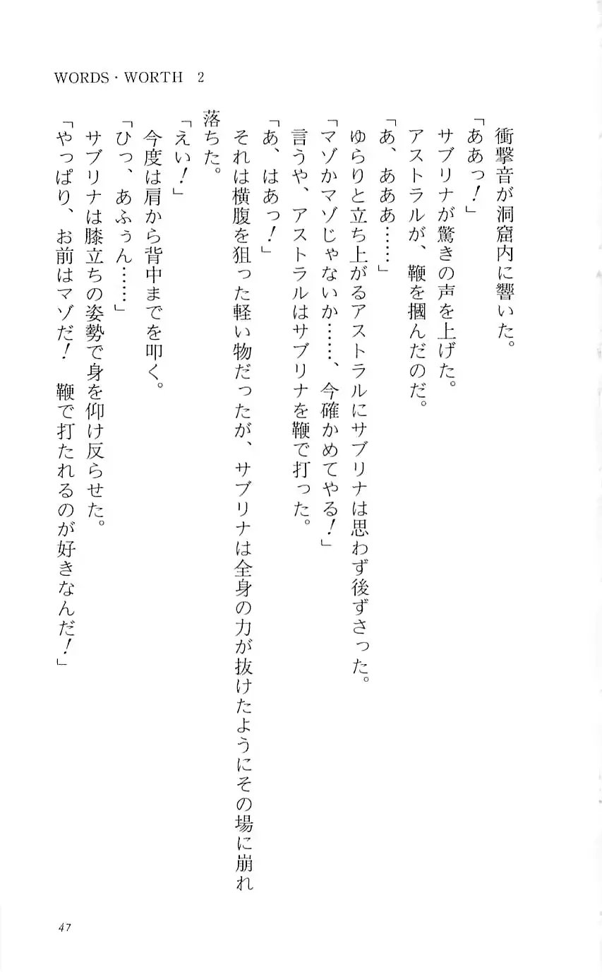 웹툰 이미지 51