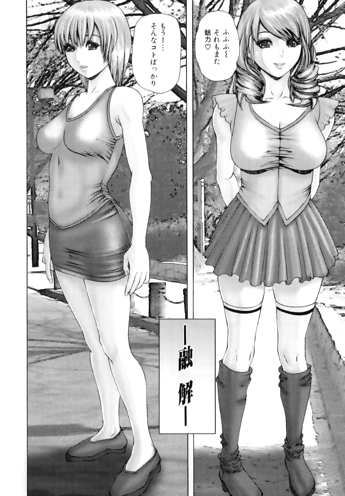 웹툰 이미지 54