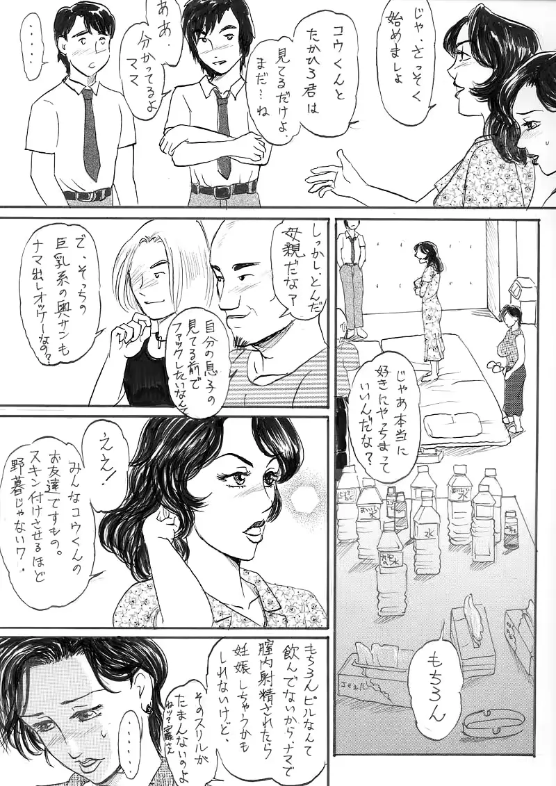 웹툰 이미지 4