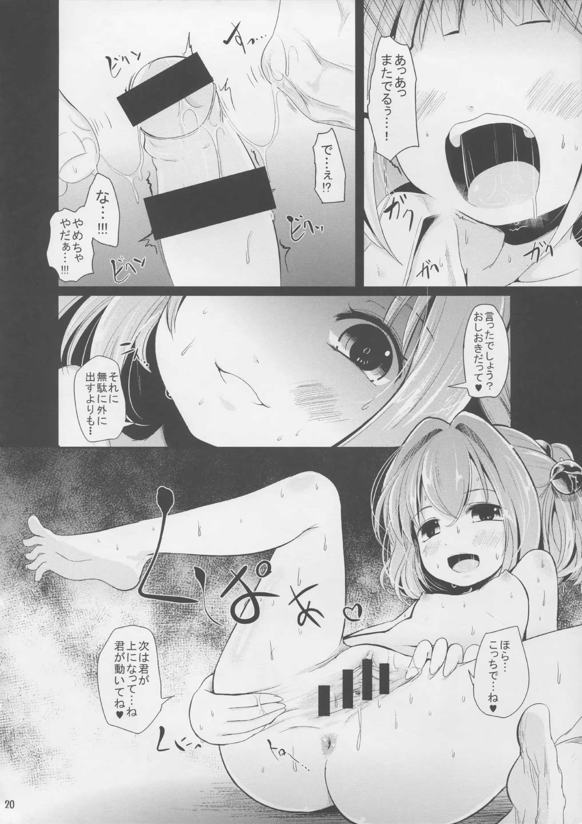 웹툰 이미지 19