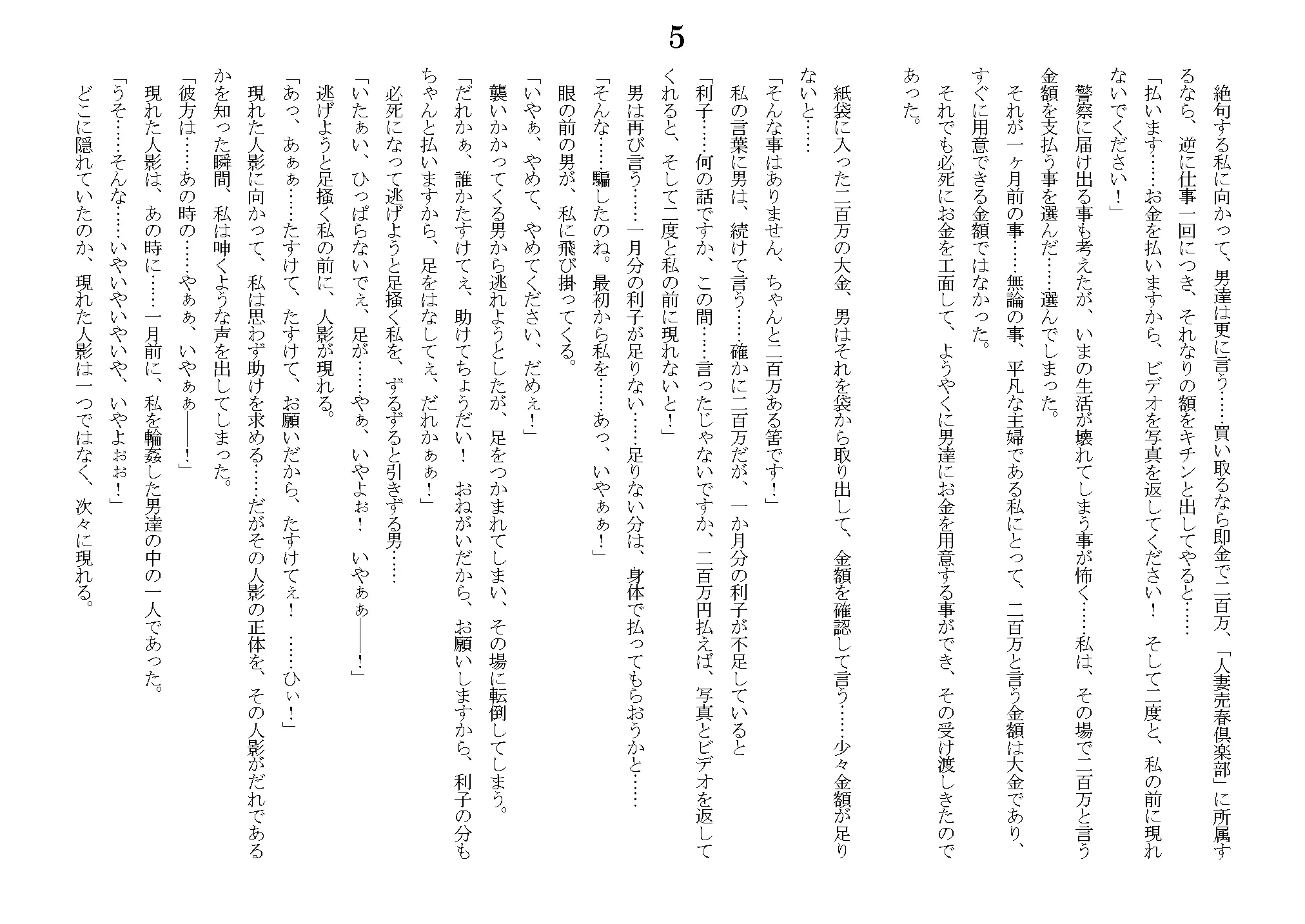 웹툰 이미지 35