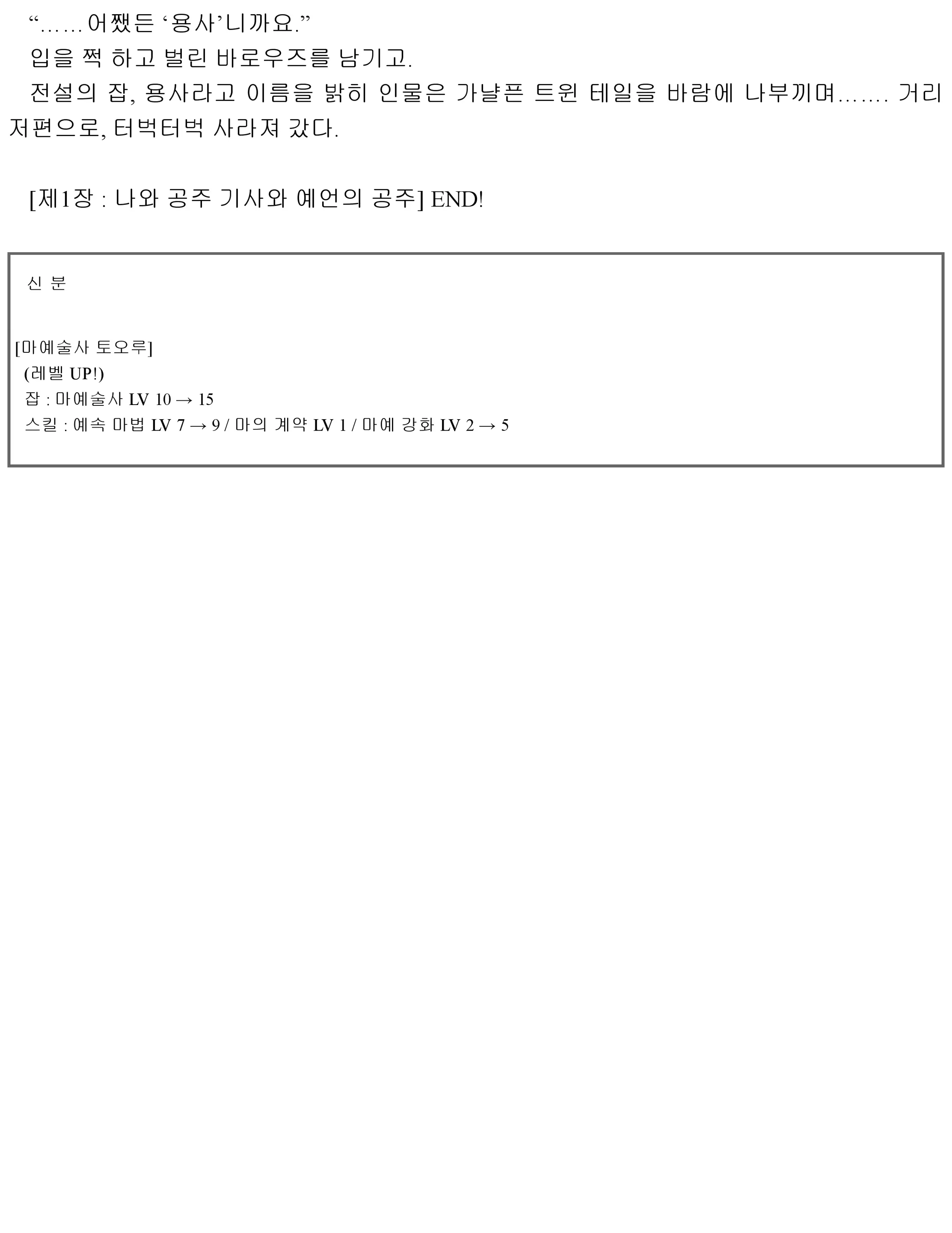 웹툰 이미지 161