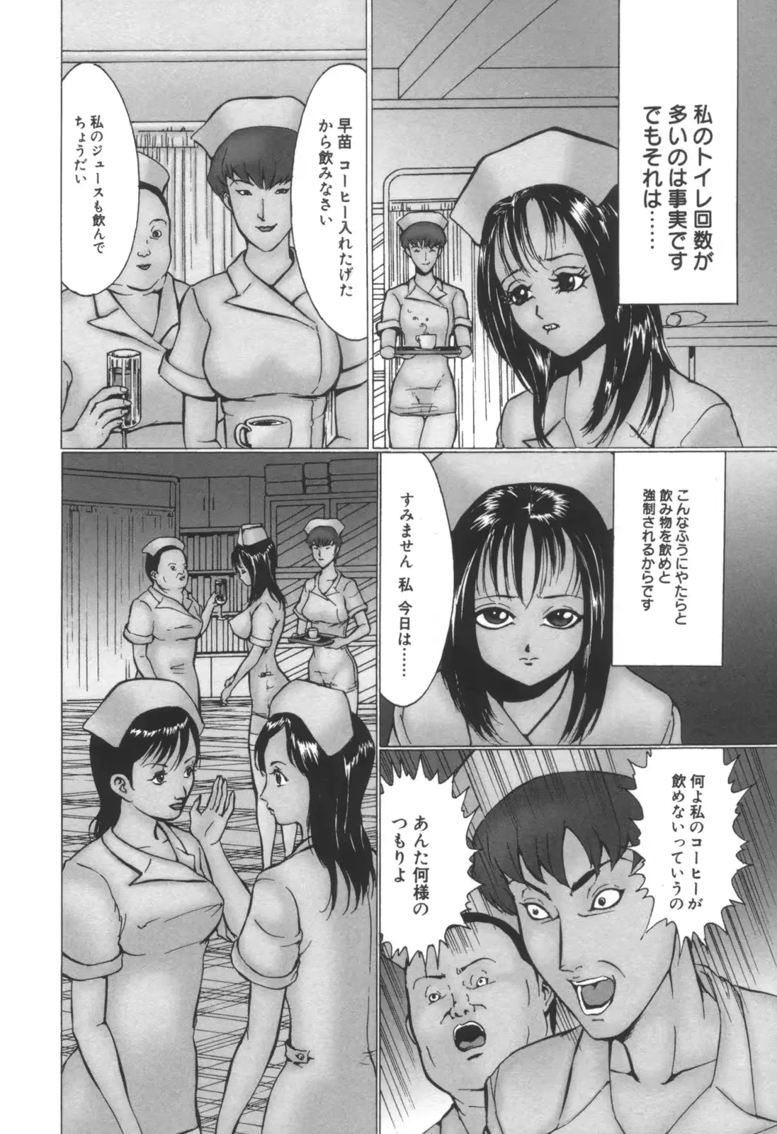 웹툰 이미지 104