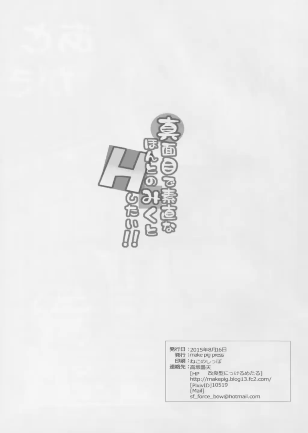 웹툰 이미지 27