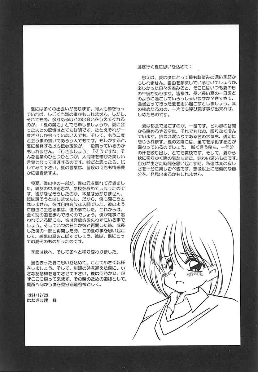 웹툰 이미지 15