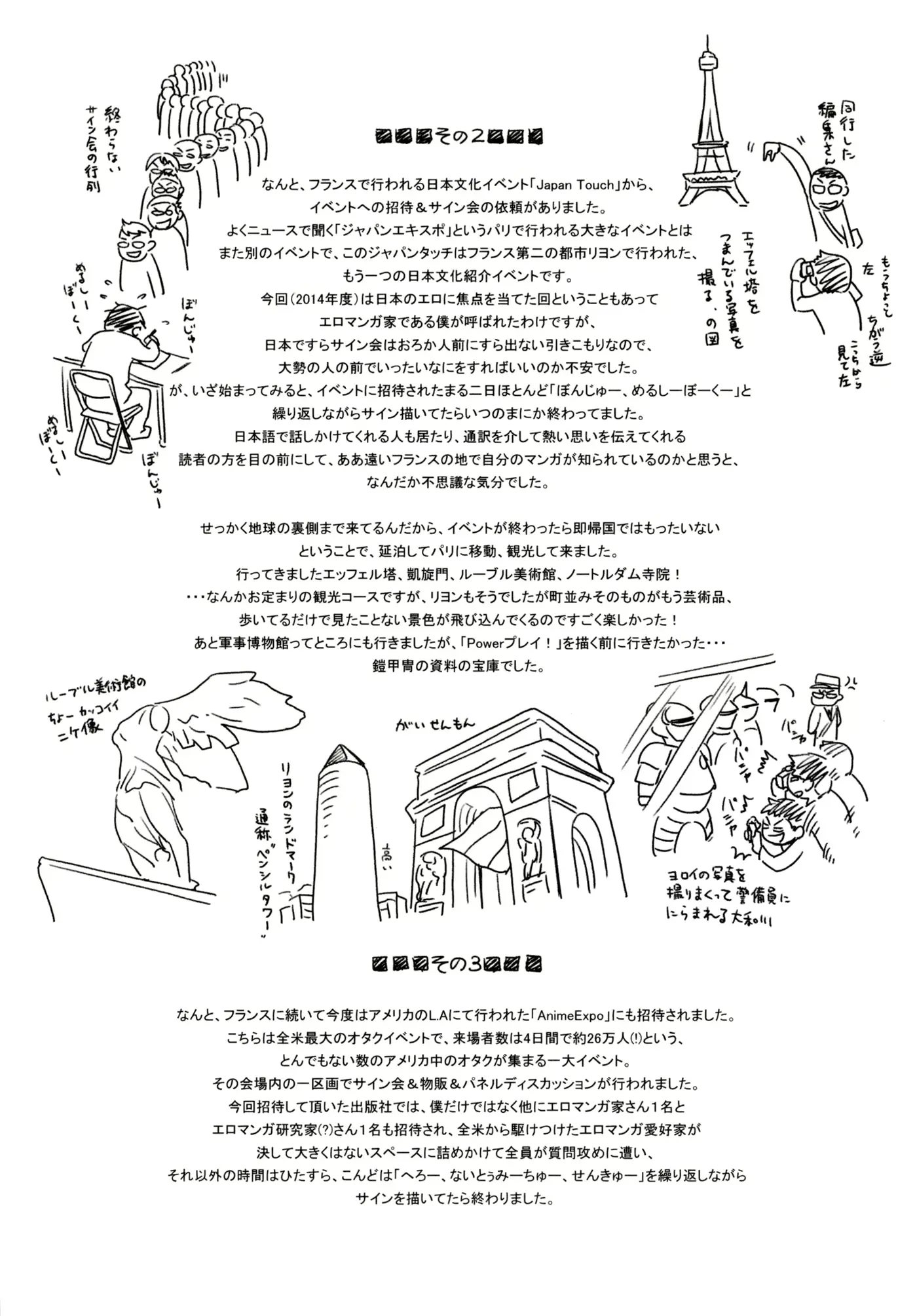 웹툰 이미지 213