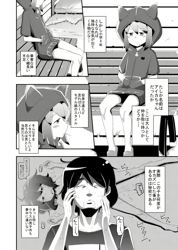 웹툰 이미지 3