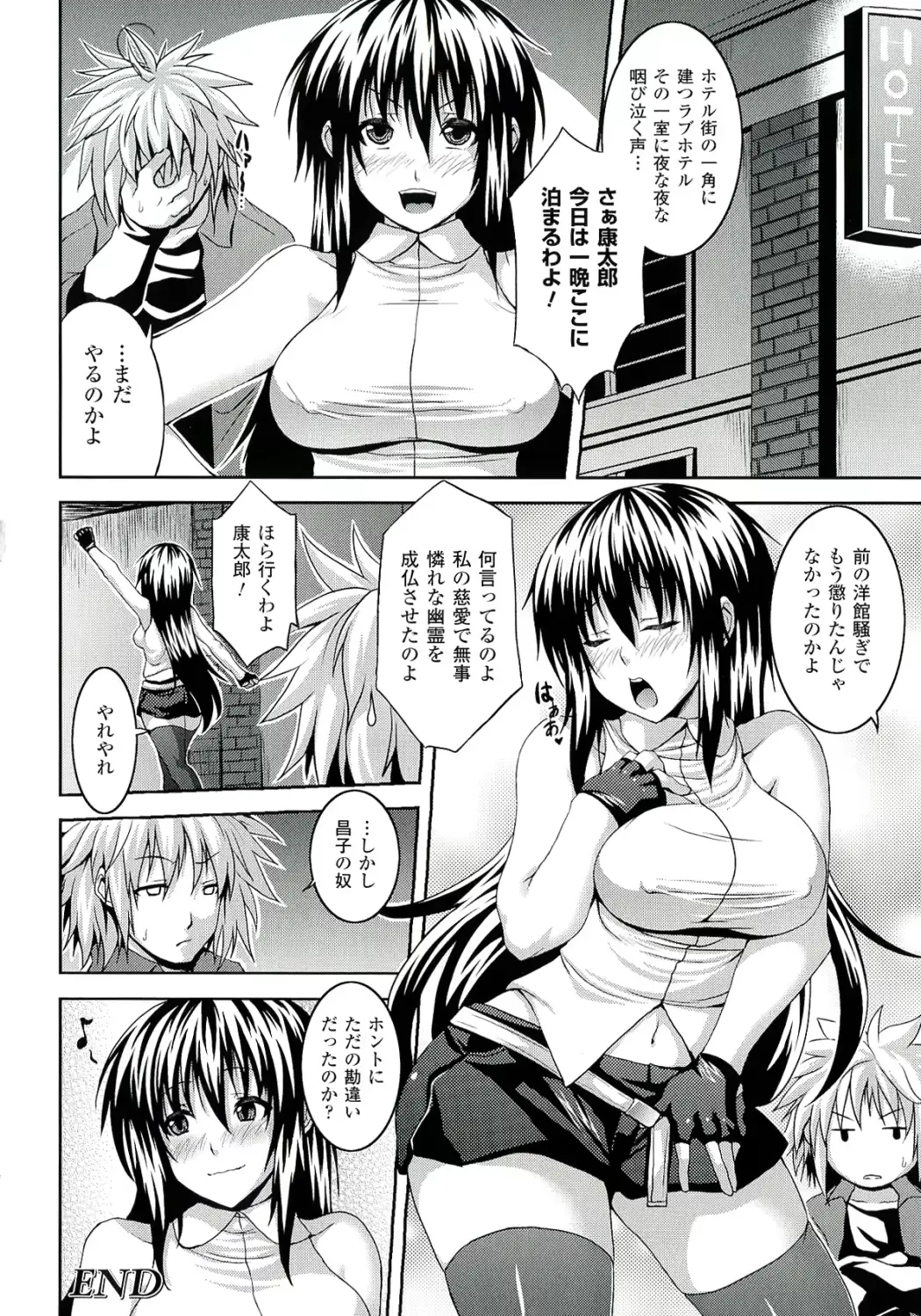 웹툰 이미지 105