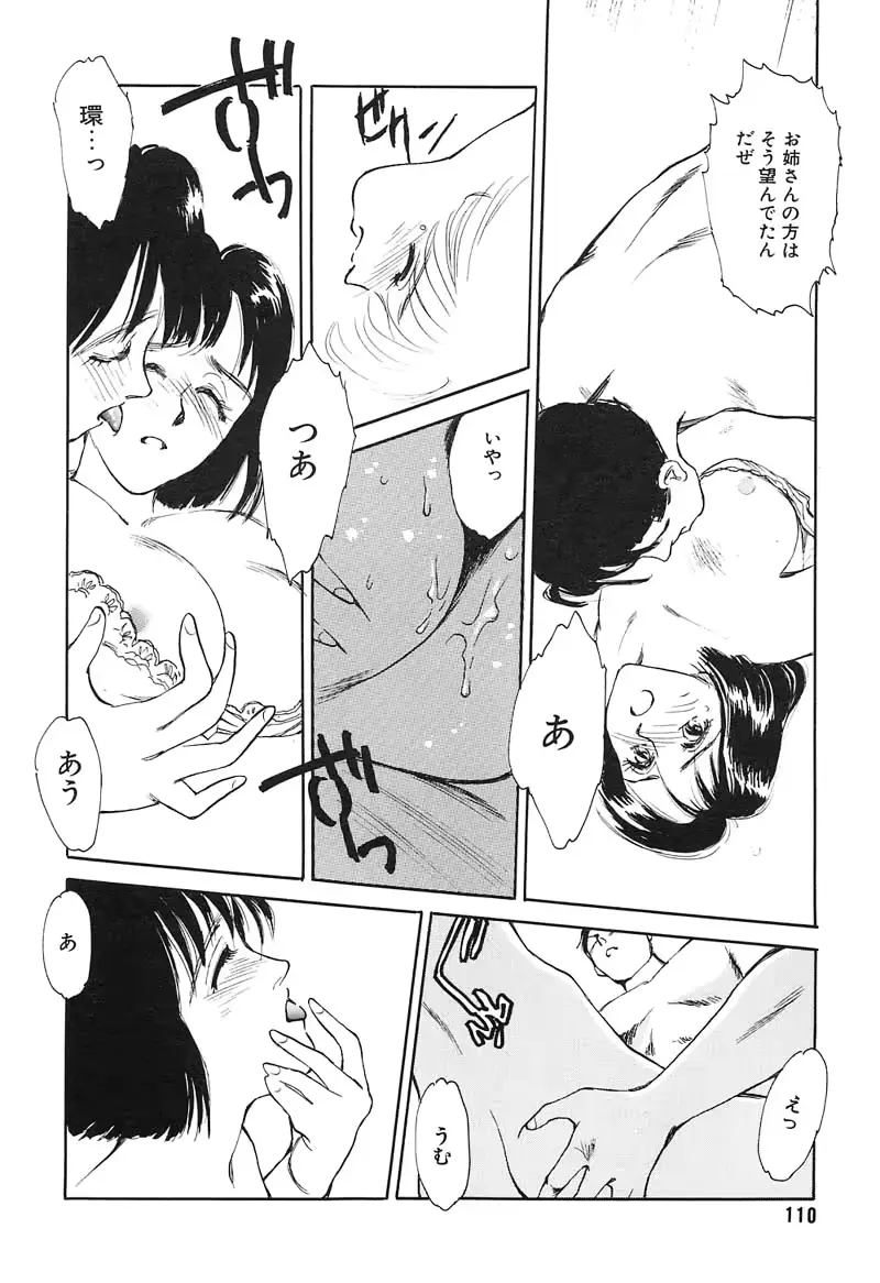웹툰 이미지 109
