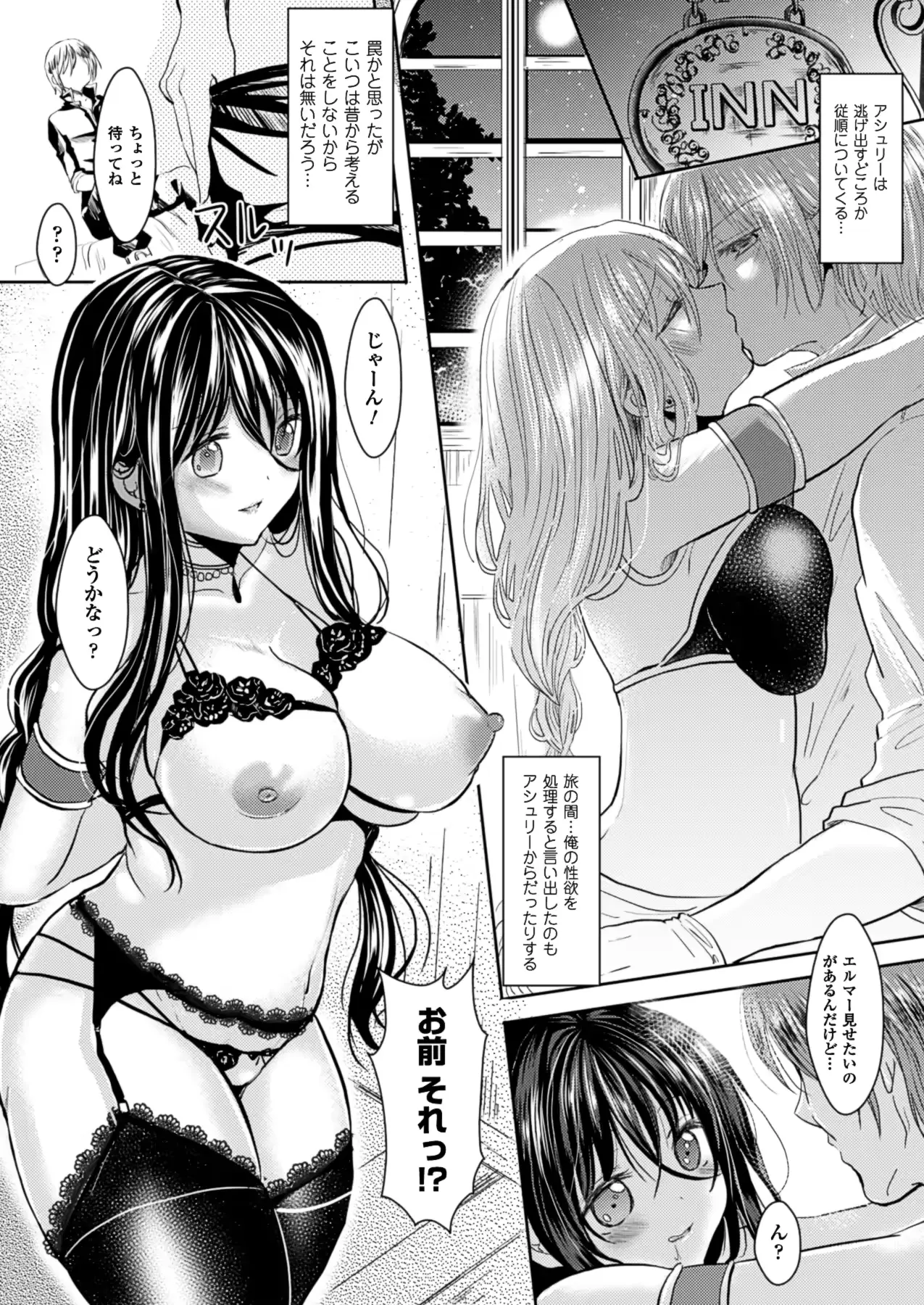 웹툰 이미지 277