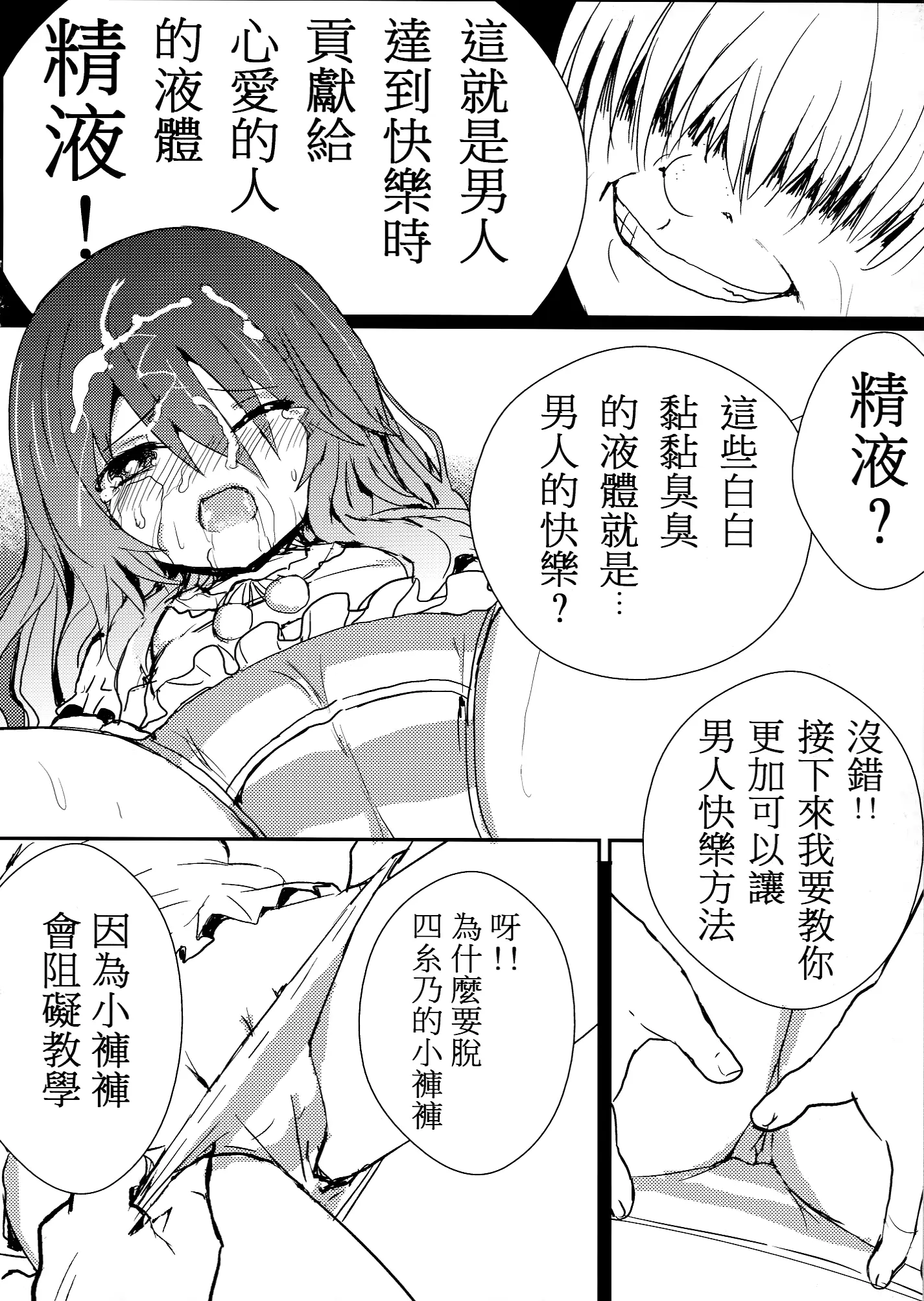 웹툰 이미지 8