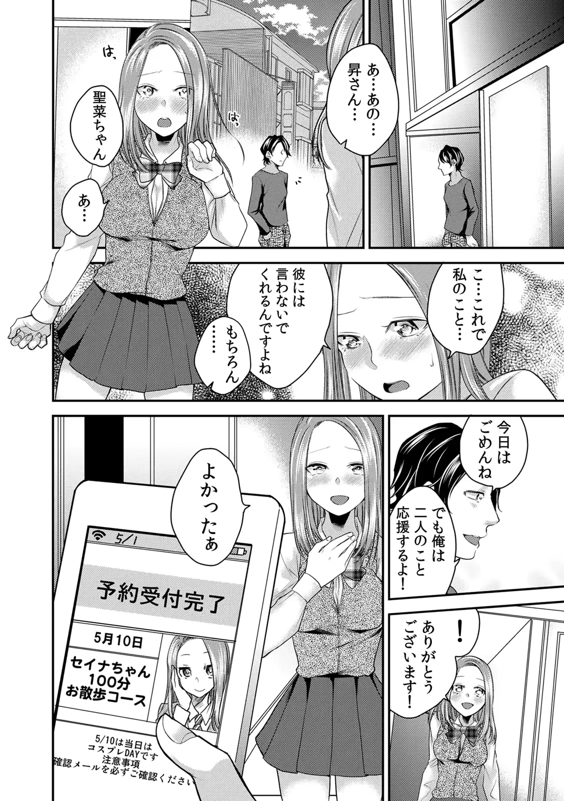 웹툰 이미지 25