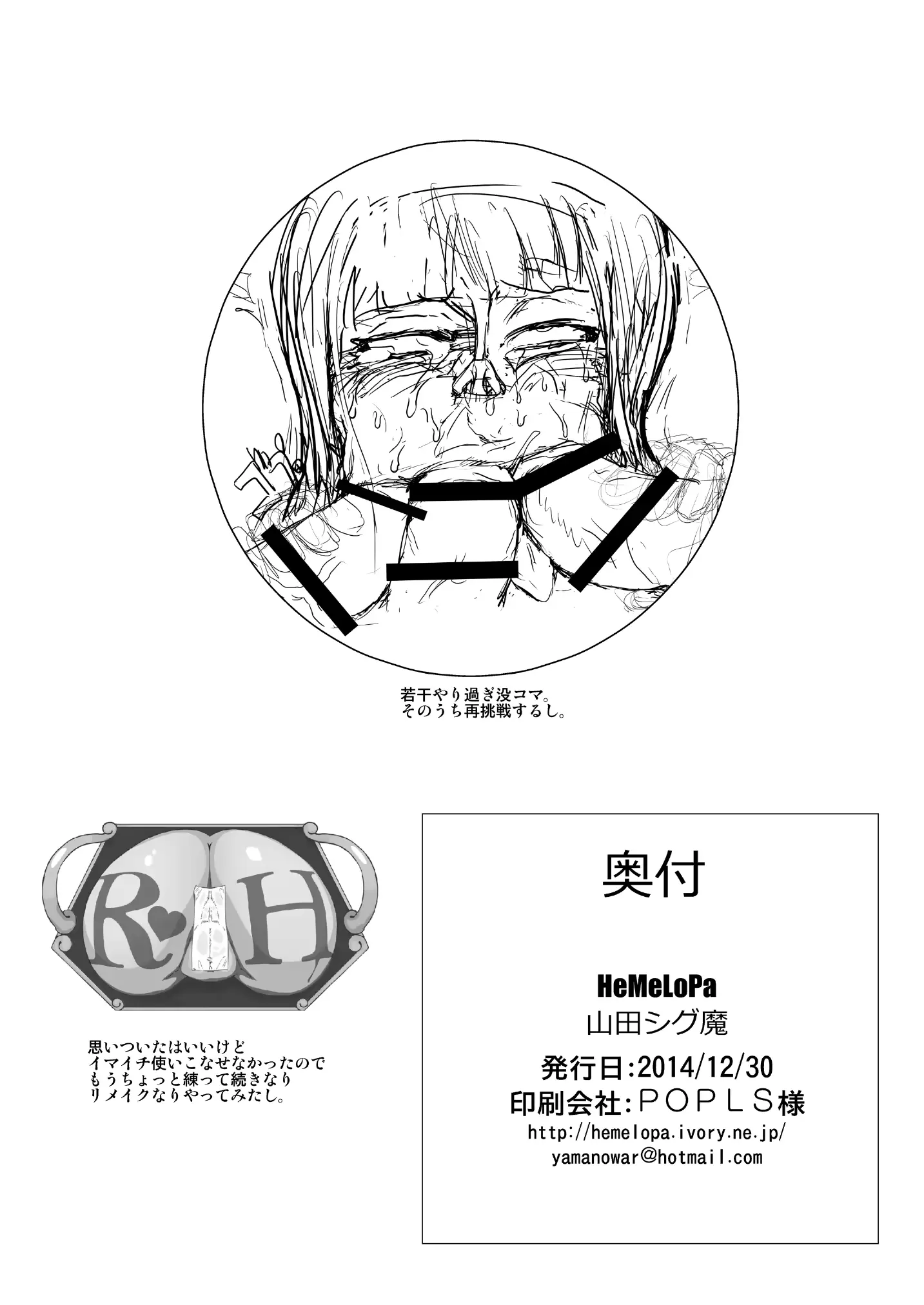 웹툰 이미지 16