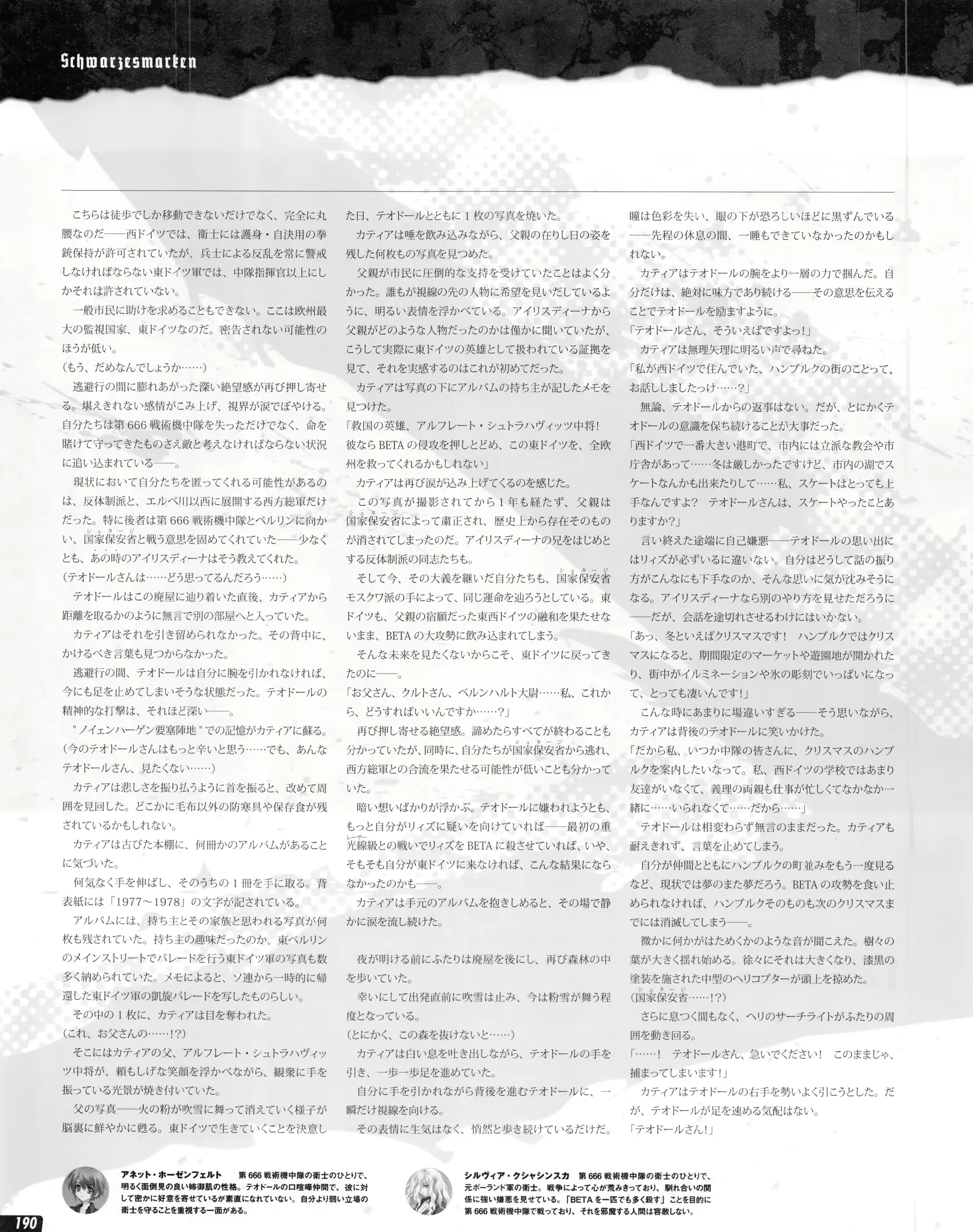 웹툰 이미지 189