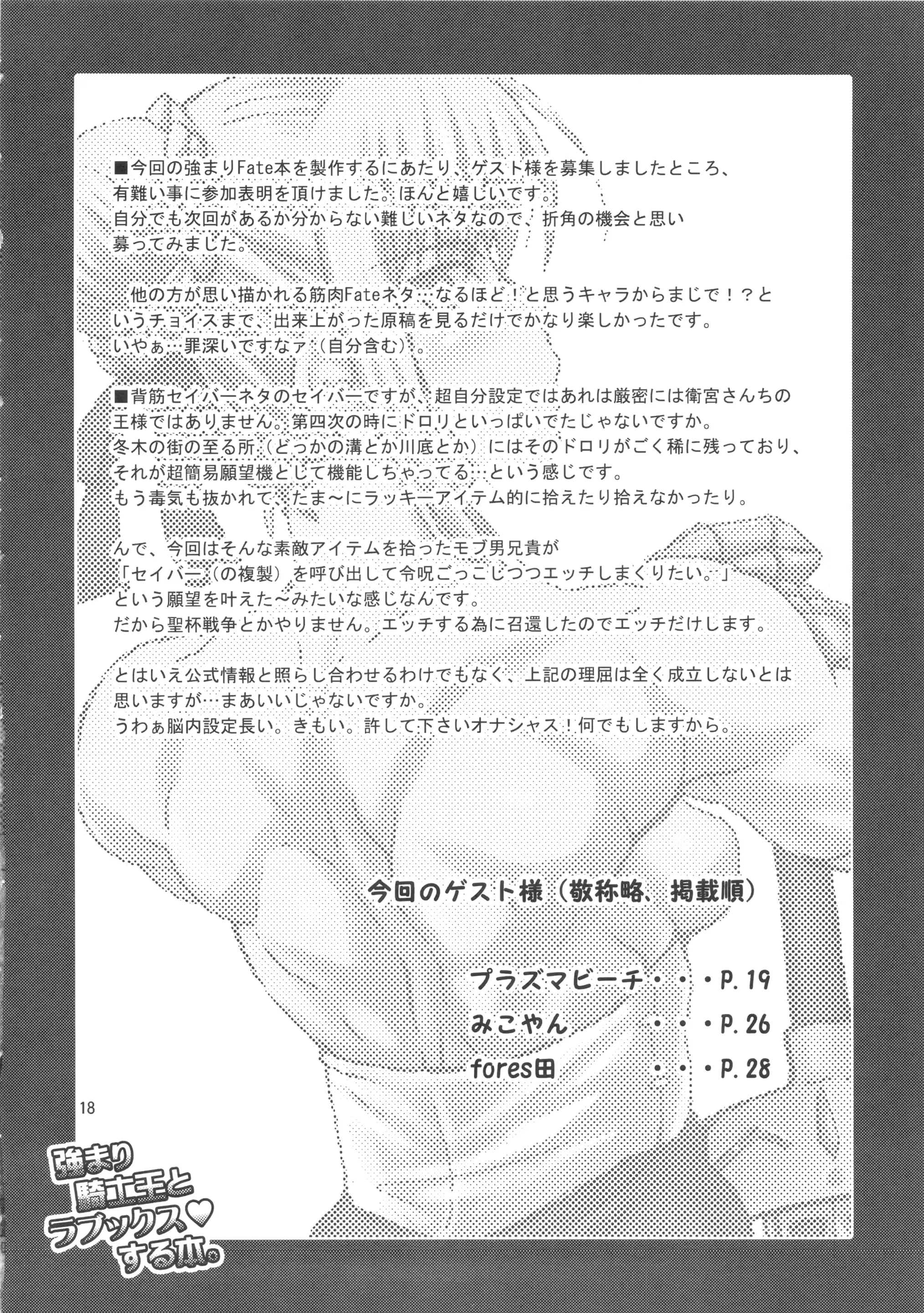 웹툰 이미지 16