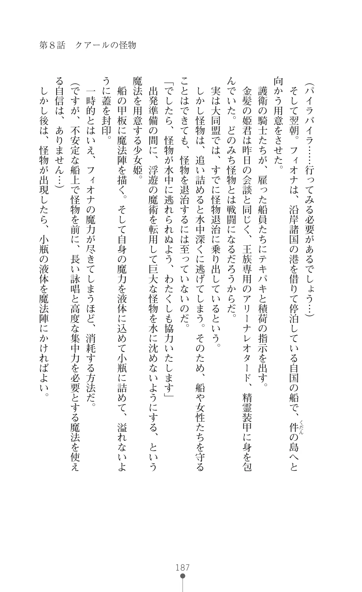 웹툰 이미지 209