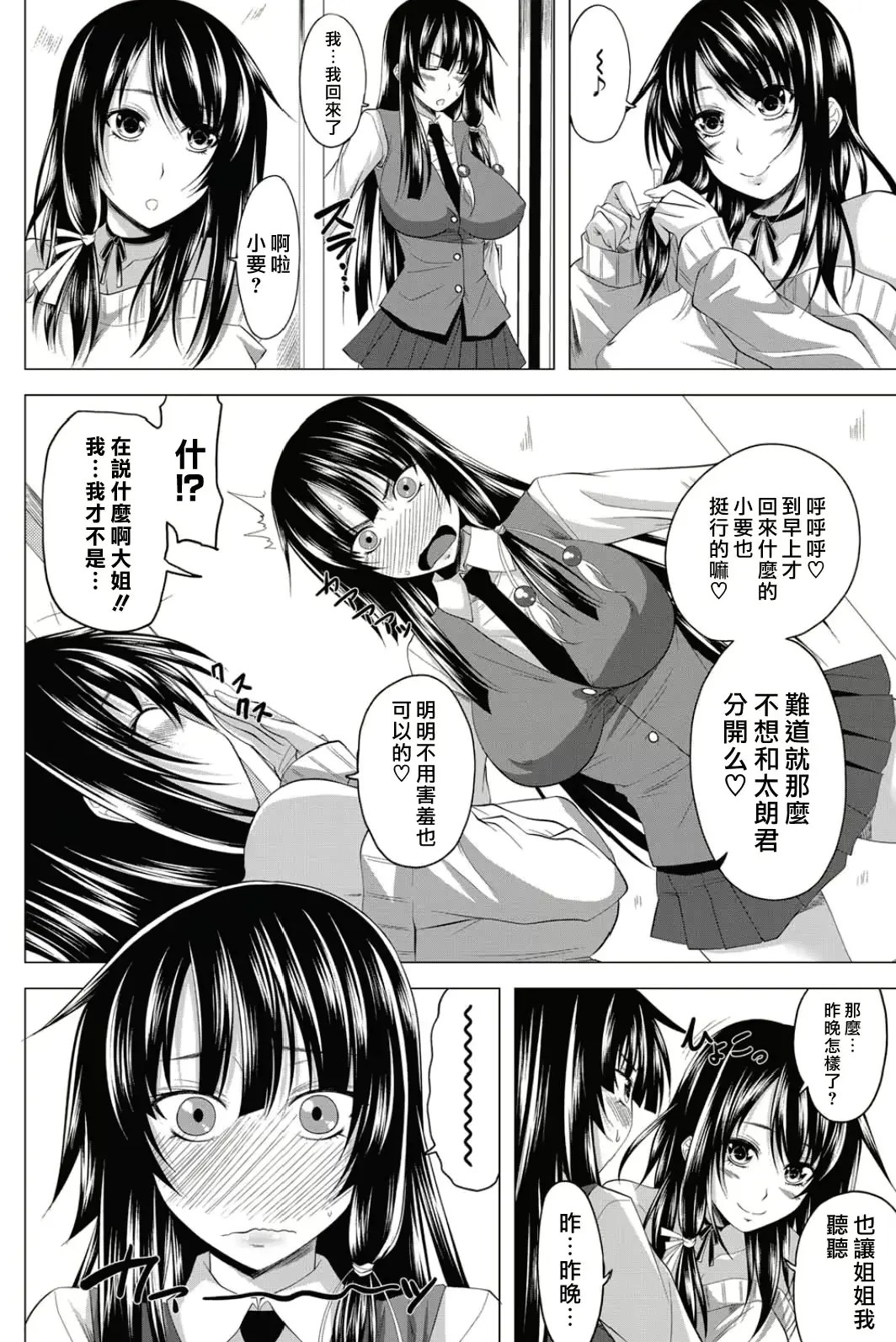 웹툰 이미지 22