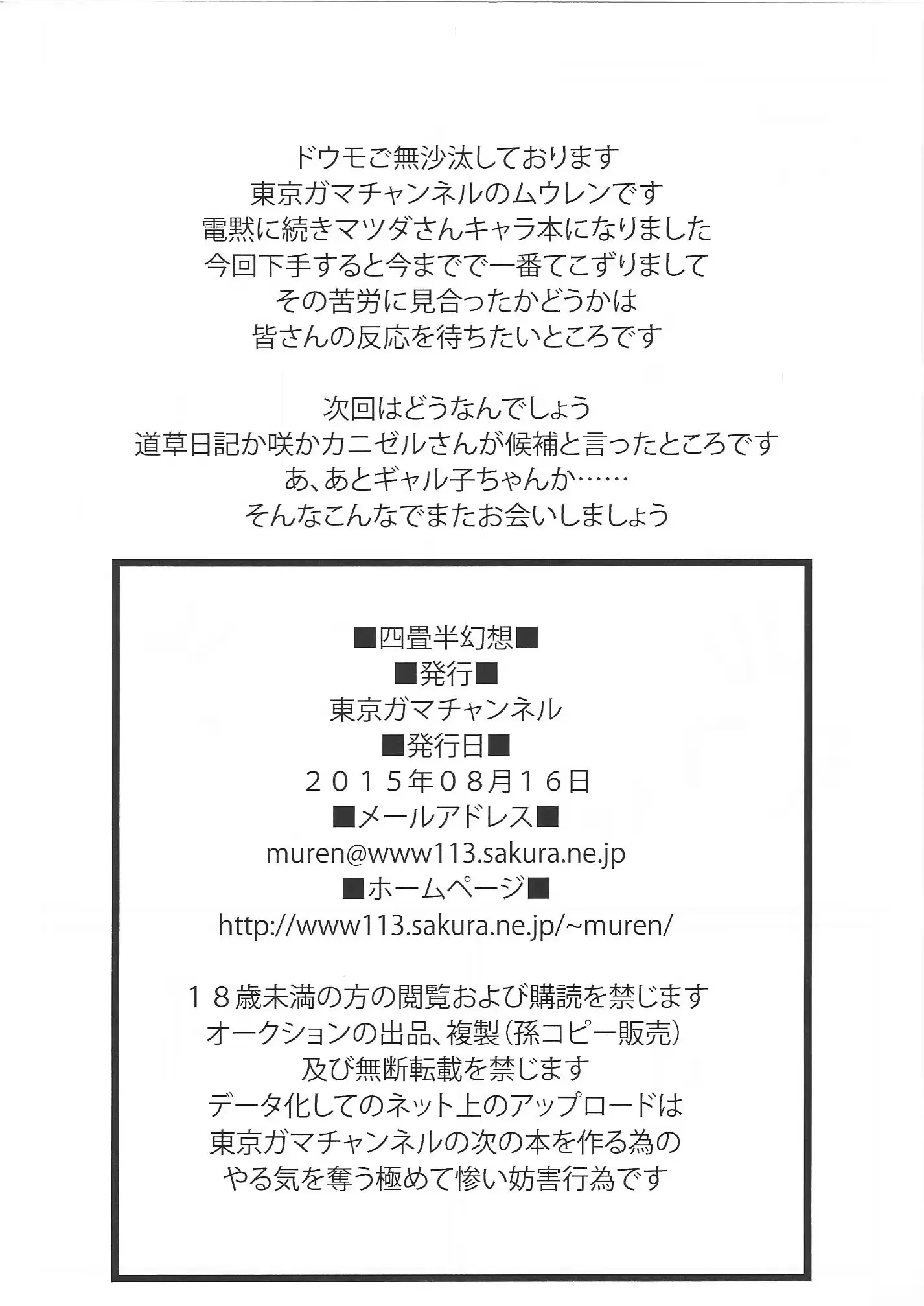 웹툰 이미지 27