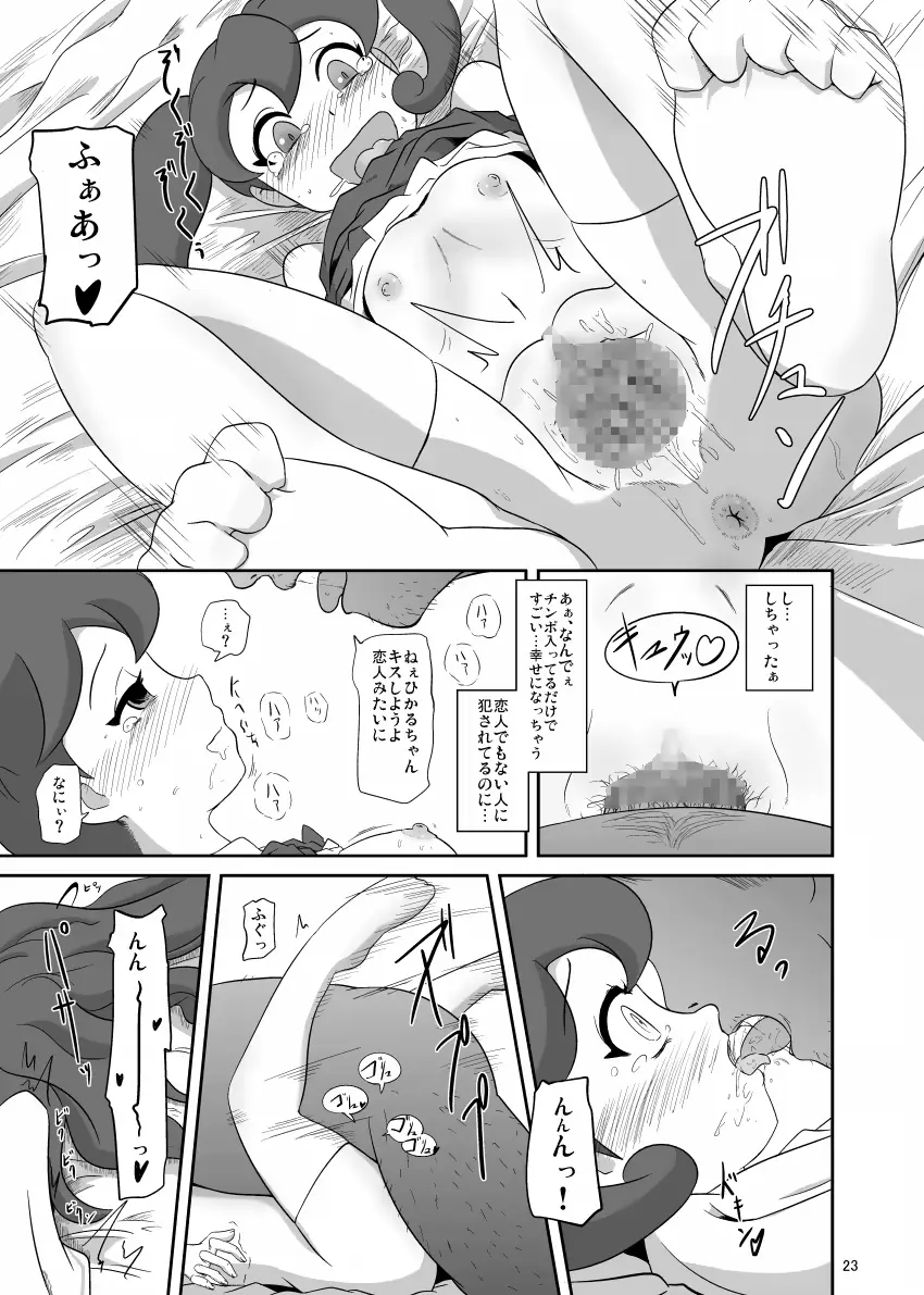 웹툰 이미지 23