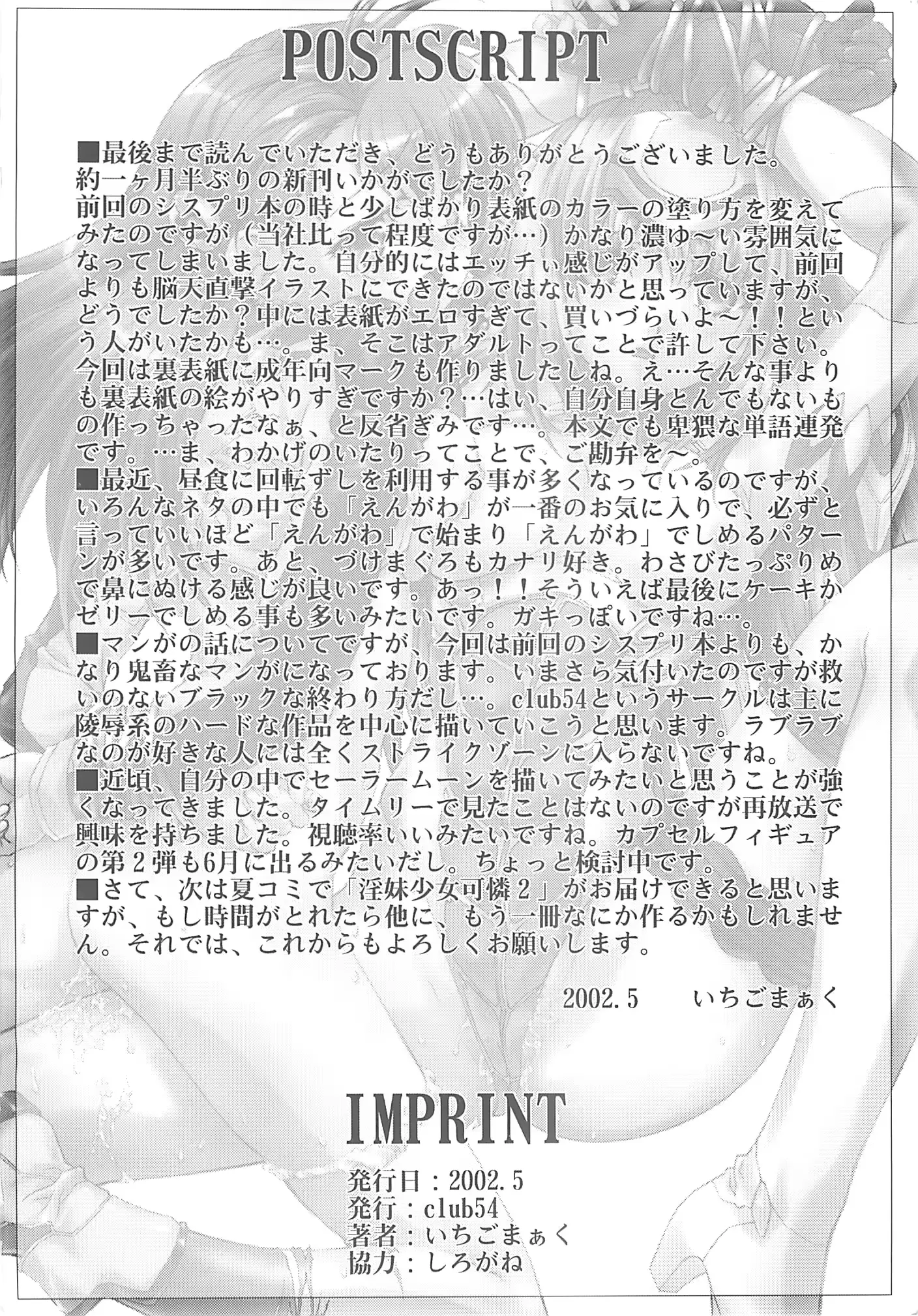 웹툰 이미지 32