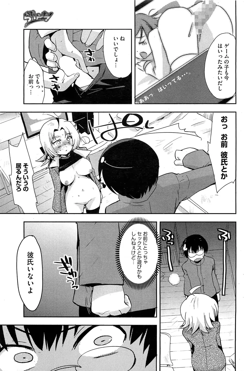 웹툰 이미지 173