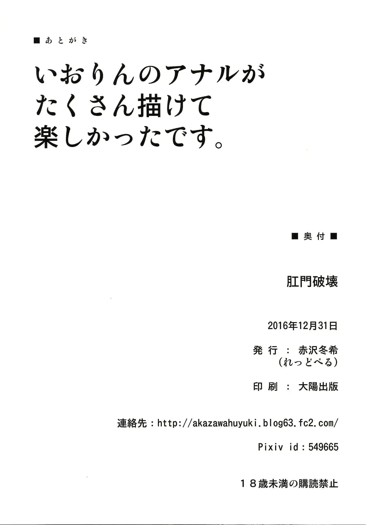 웹툰 이미지 24