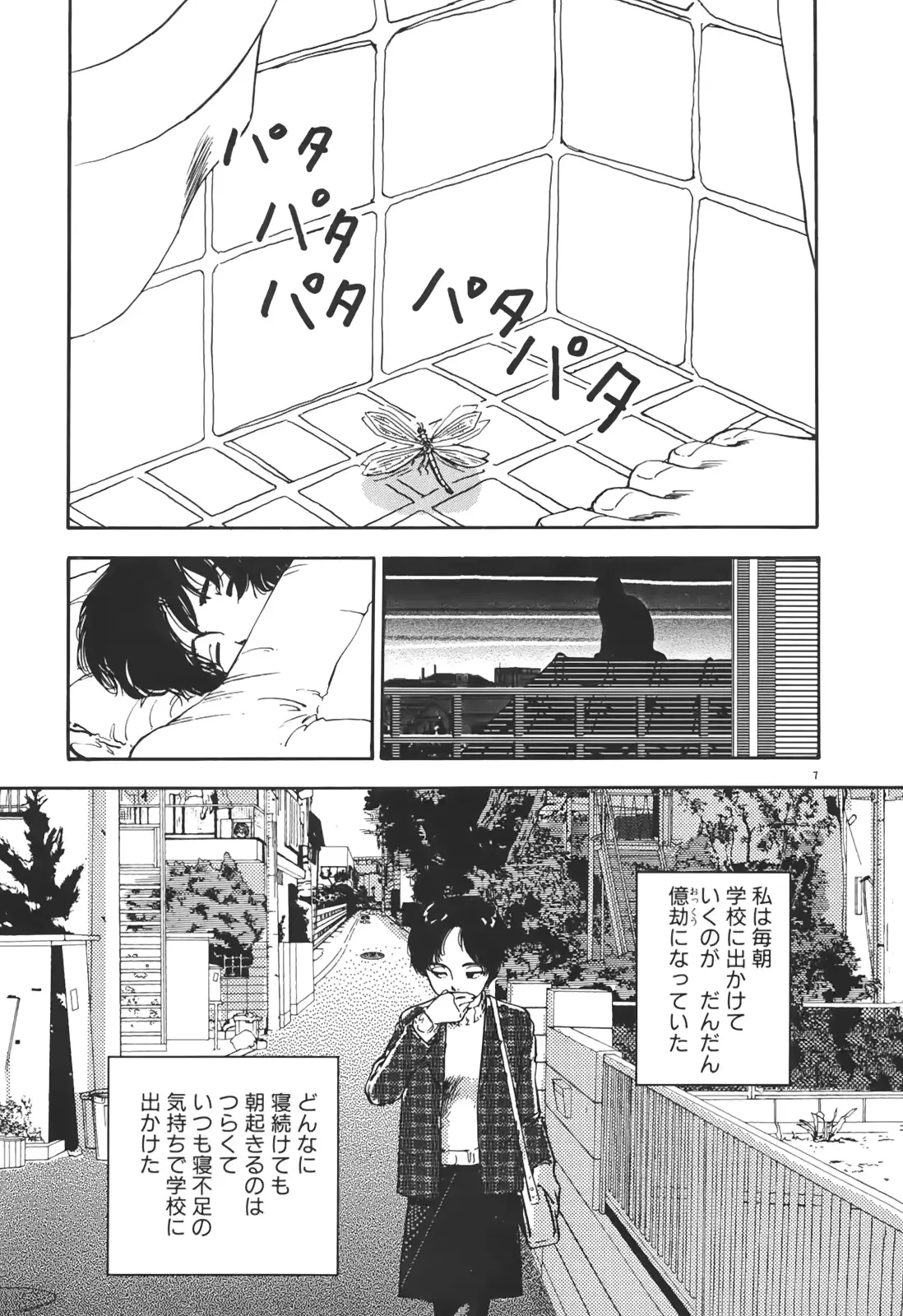 웹툰 이미지 109