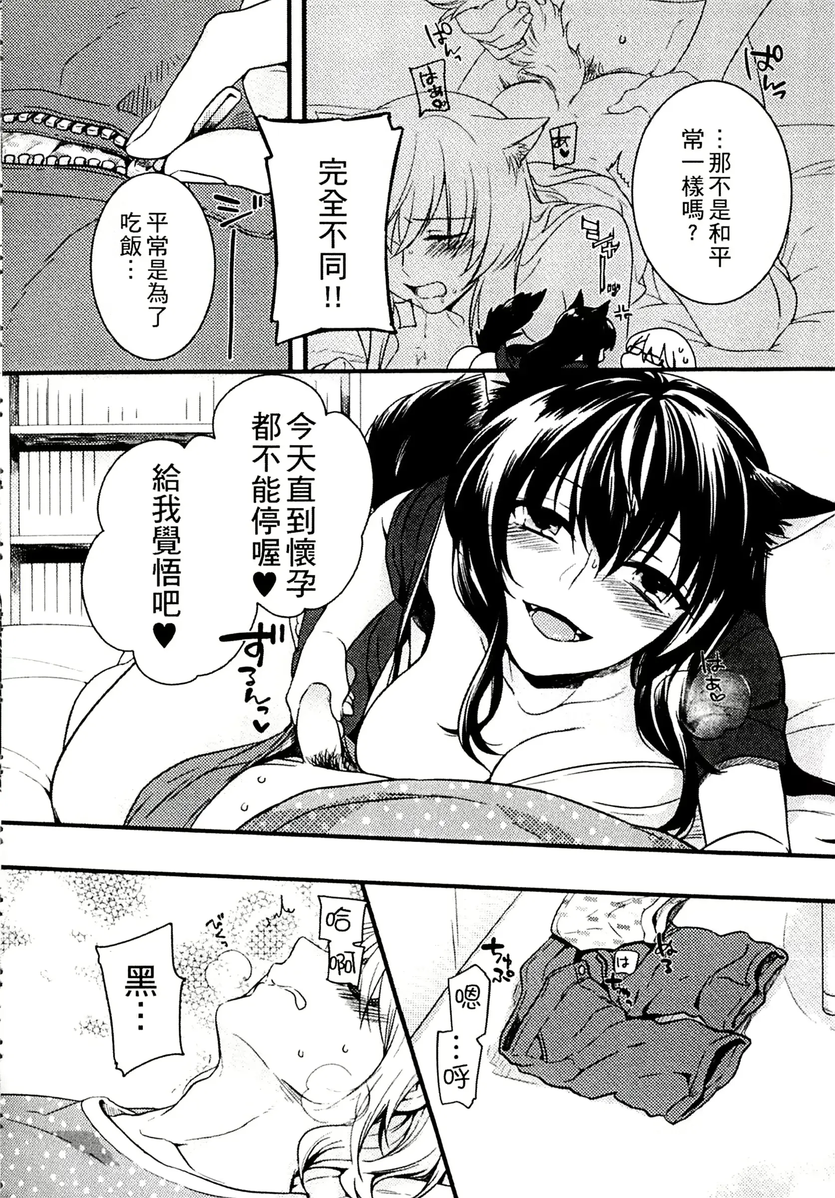웹툰 이미지 167