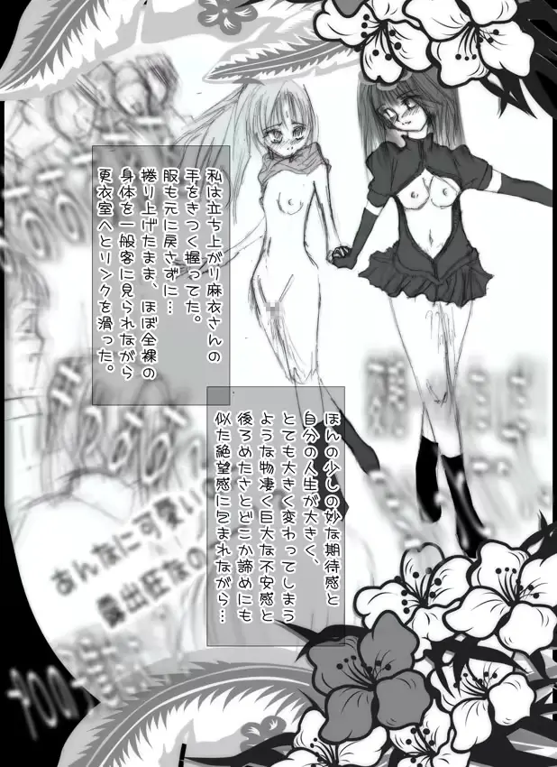 웹툰 이미지 20