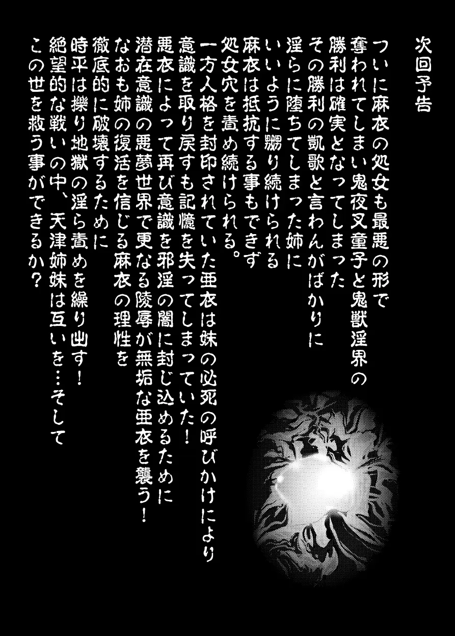 웹툰 이미지 41